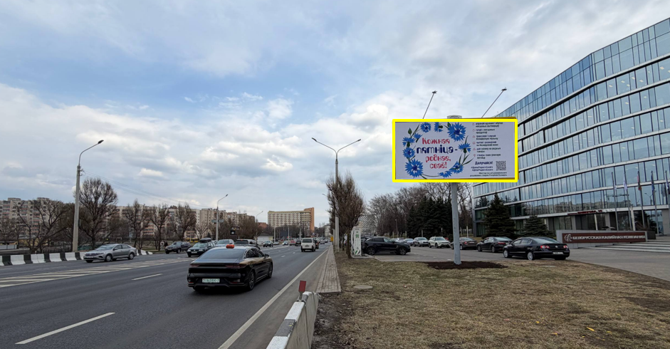 Минск, Машерова пр., 35 сторона A. Изображение 0.