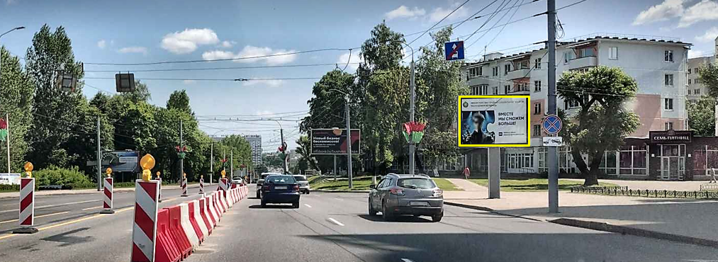 Могилев, Мира пр., 1 сторона A5. Изображение 0.