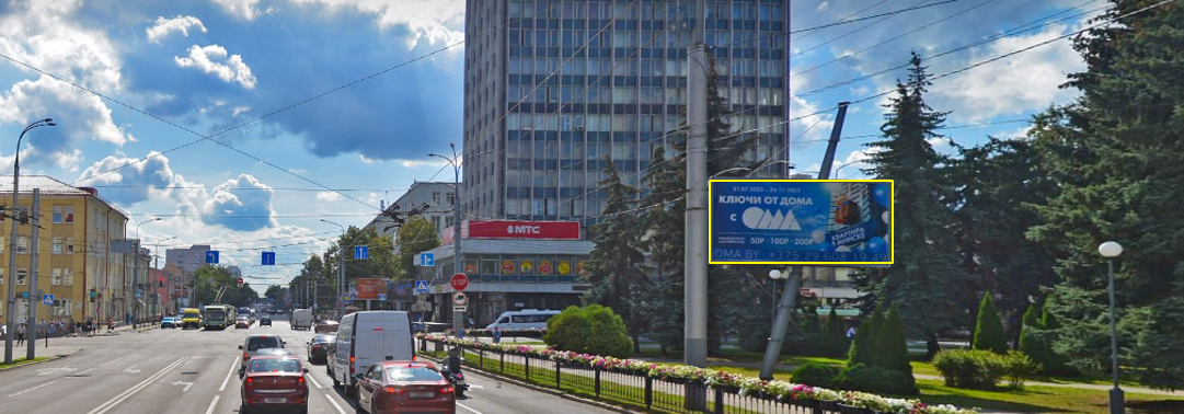 Гомель, Трудовая ул. - Кирова ул. сторона A3. Изображение 0.