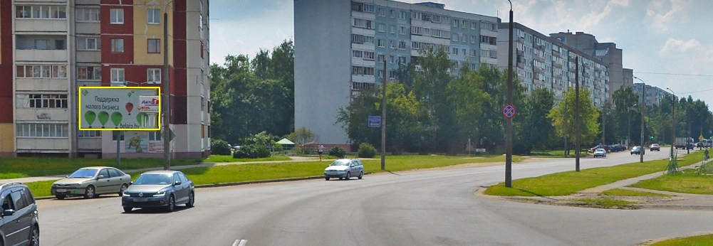Могилев, Мовчанского ул., 35 сторона B. Изображение 0.