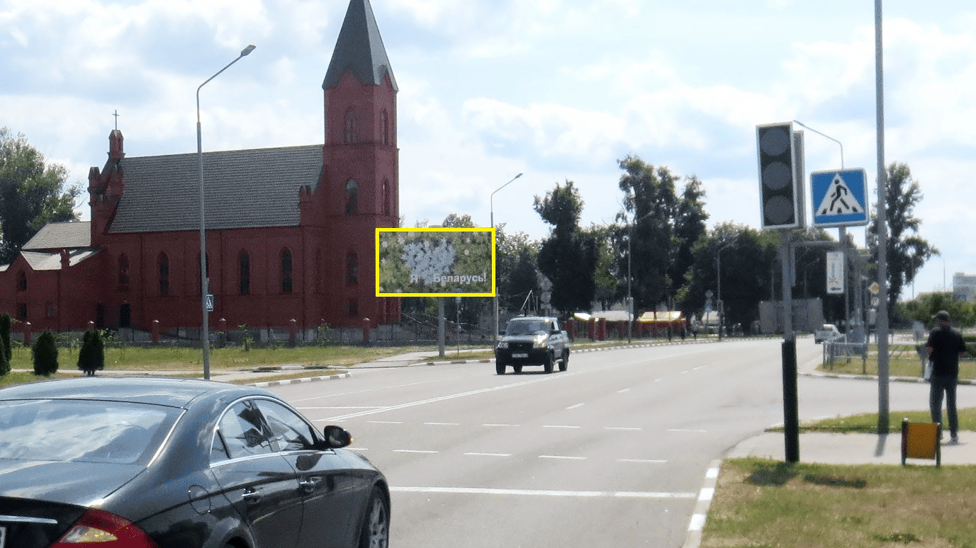 Жлобин, Маркса ул. (в районе б-ра Металлургов) сторона B. Изображение 0.