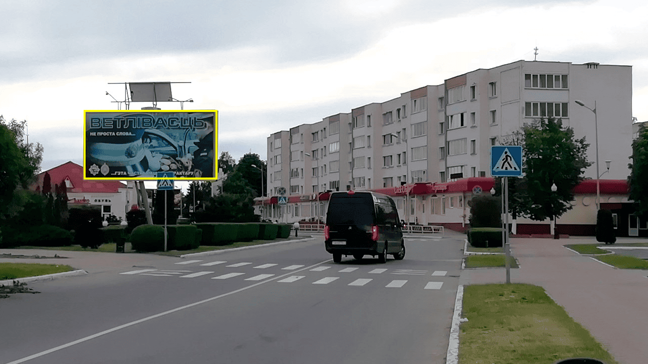 Жлобин, Железнодорожный вокзал сторона B. Изображение 0.