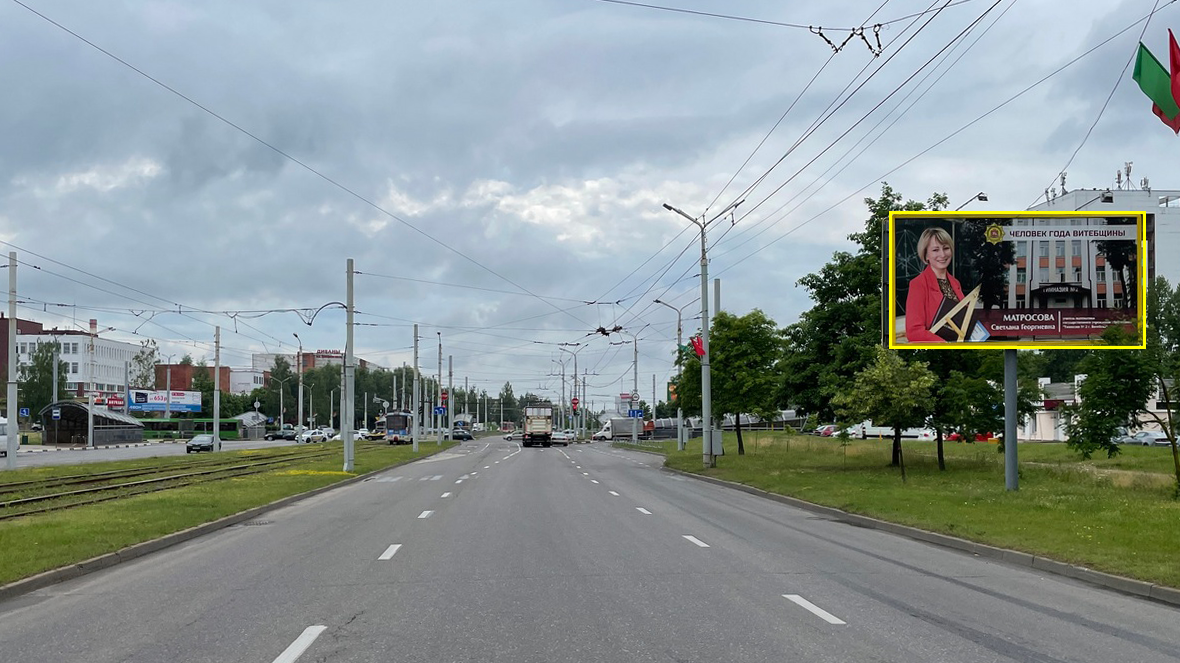 Витебск, Бровки ул., 11/1 сторона A. Изображение 0.