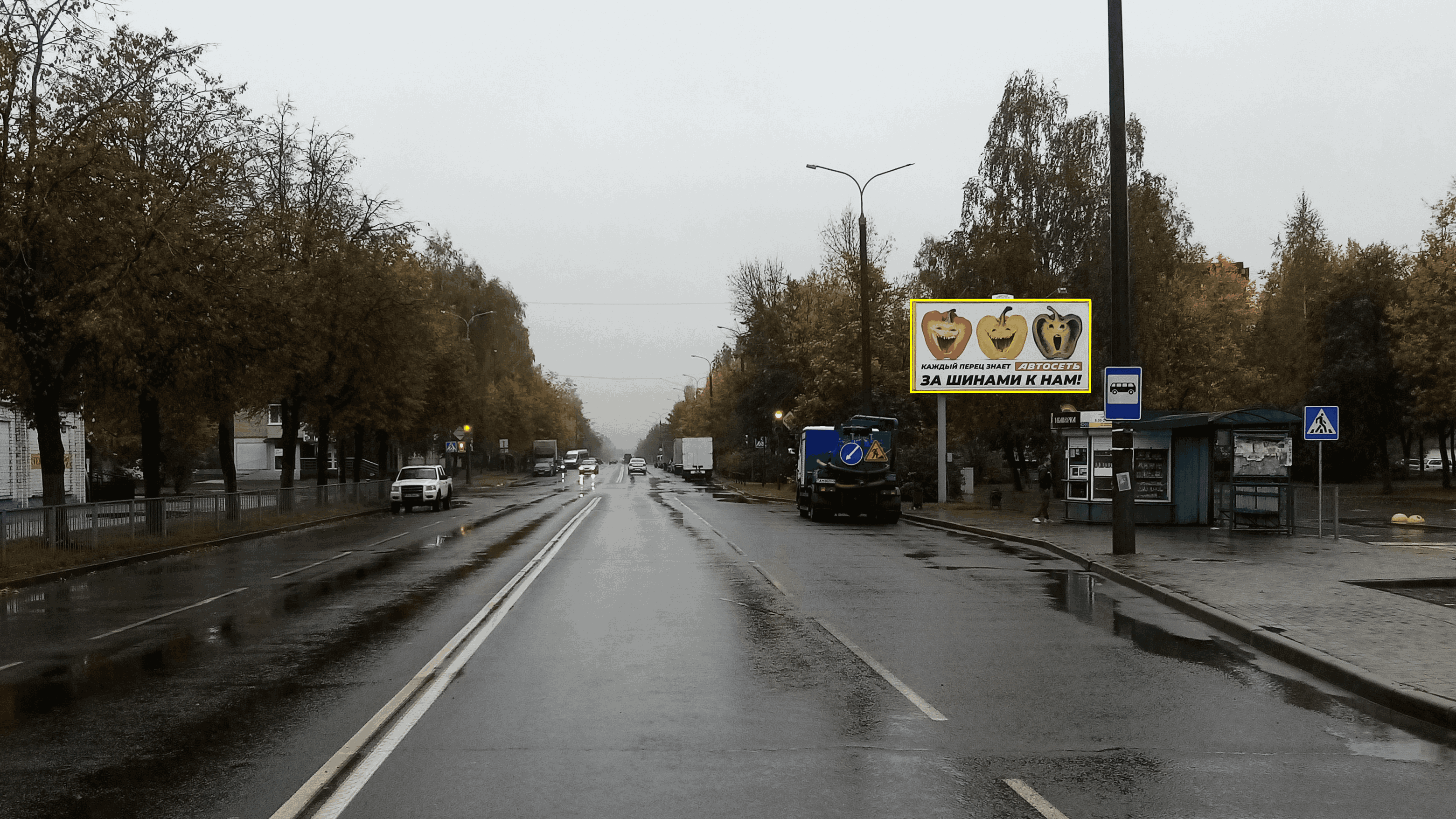 Барановичи, Притыцкого ул. Т/Ц "Анвой" сторона A. Изображение 0.