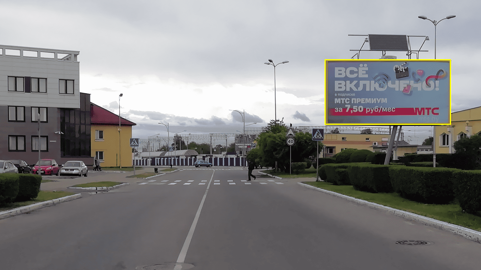 Жлобин, Железнодорожный вокзал сторона A. Изображение 0.