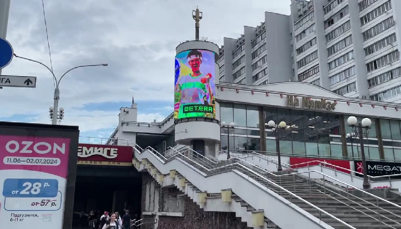 Минск, Немига, 8 (Башня) сторона A1. Изображение 0.