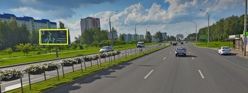 Могилев, Минское шоссе (въезд в город) сторона B. Изображение 0.