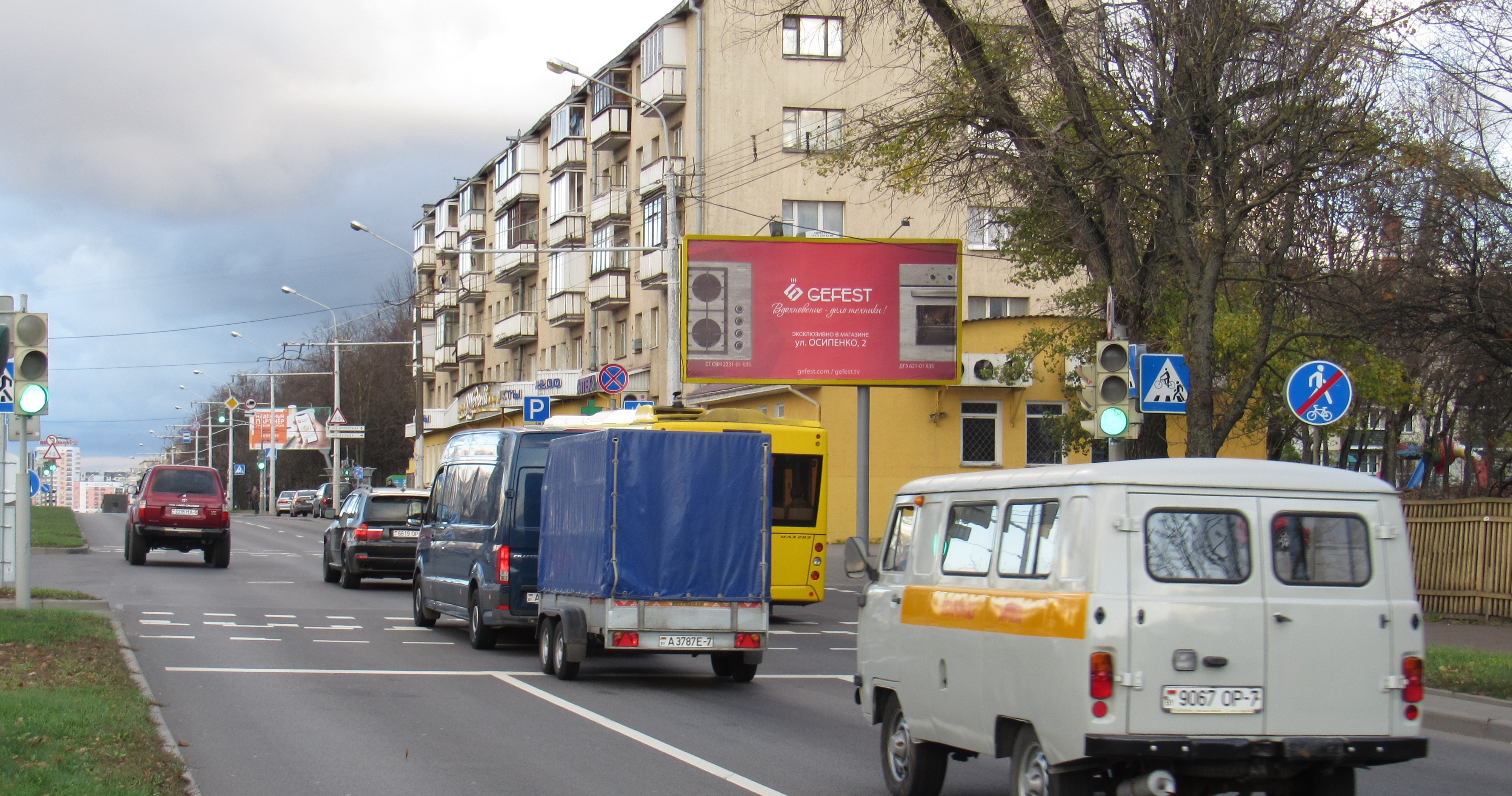 Минск, Орловская,31 сторона A. Изображение 0.