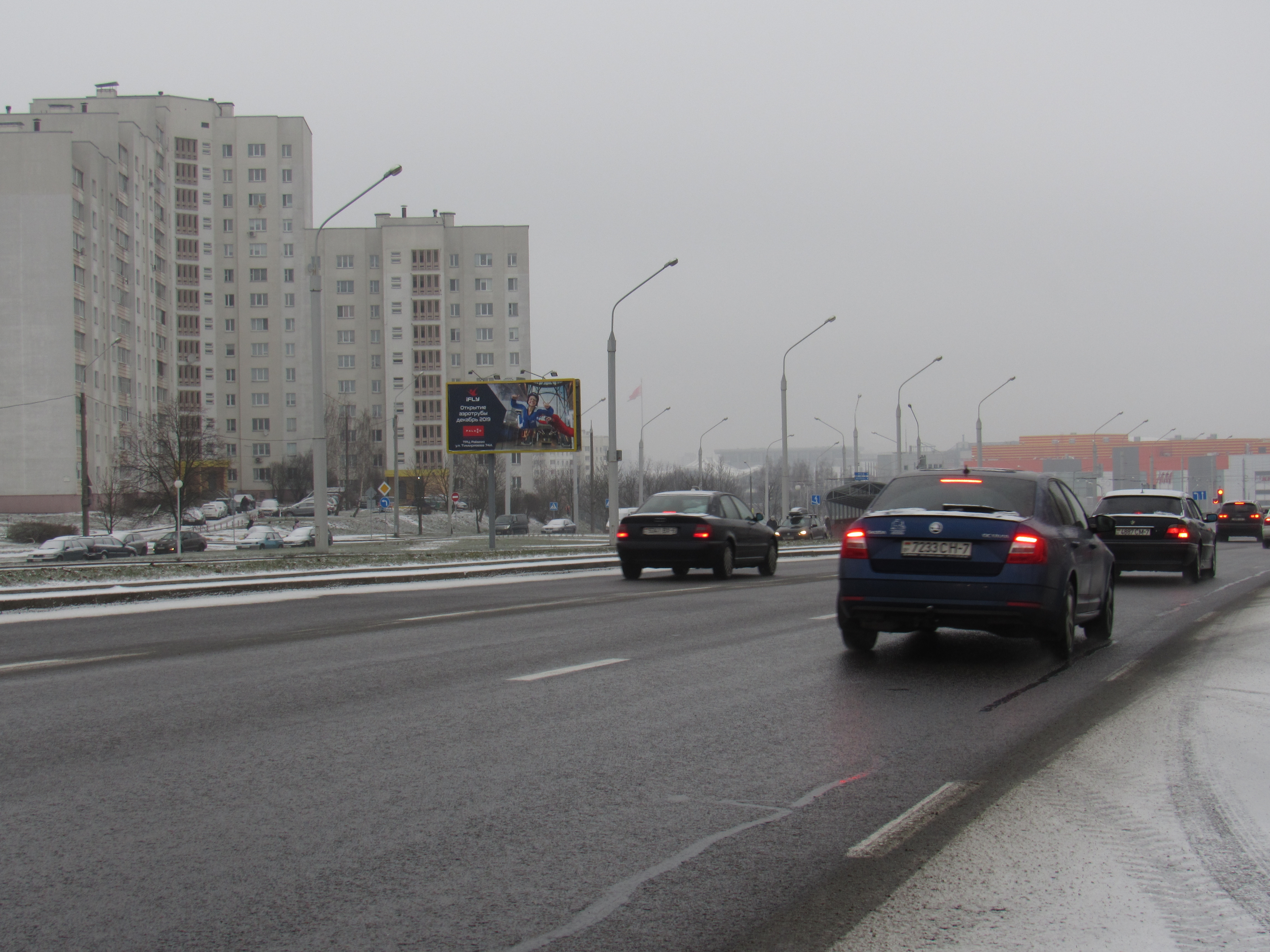 Минск, Тимирязева ул. (после развязки с ул.Орловской) сторона B. Изображение 0.