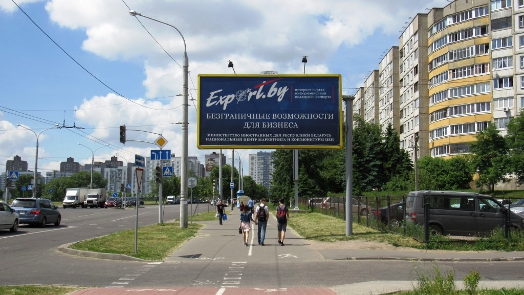 Минск, Есенина ул., 6/1 - Слободская ул. сторона A. Изображение 1.