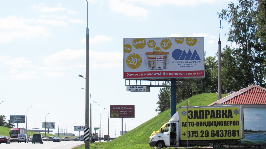 МКАД, 11 км +910 м сторона A. Изображение 1.