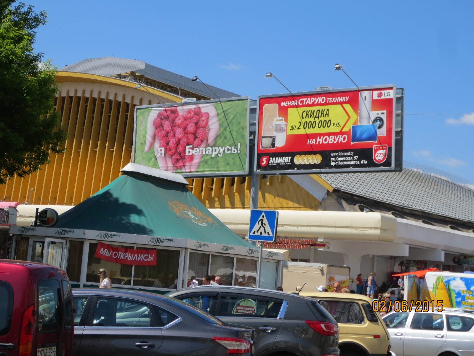 Гомель, Катунина ул. - рынок сторона В1. Изображение 1.