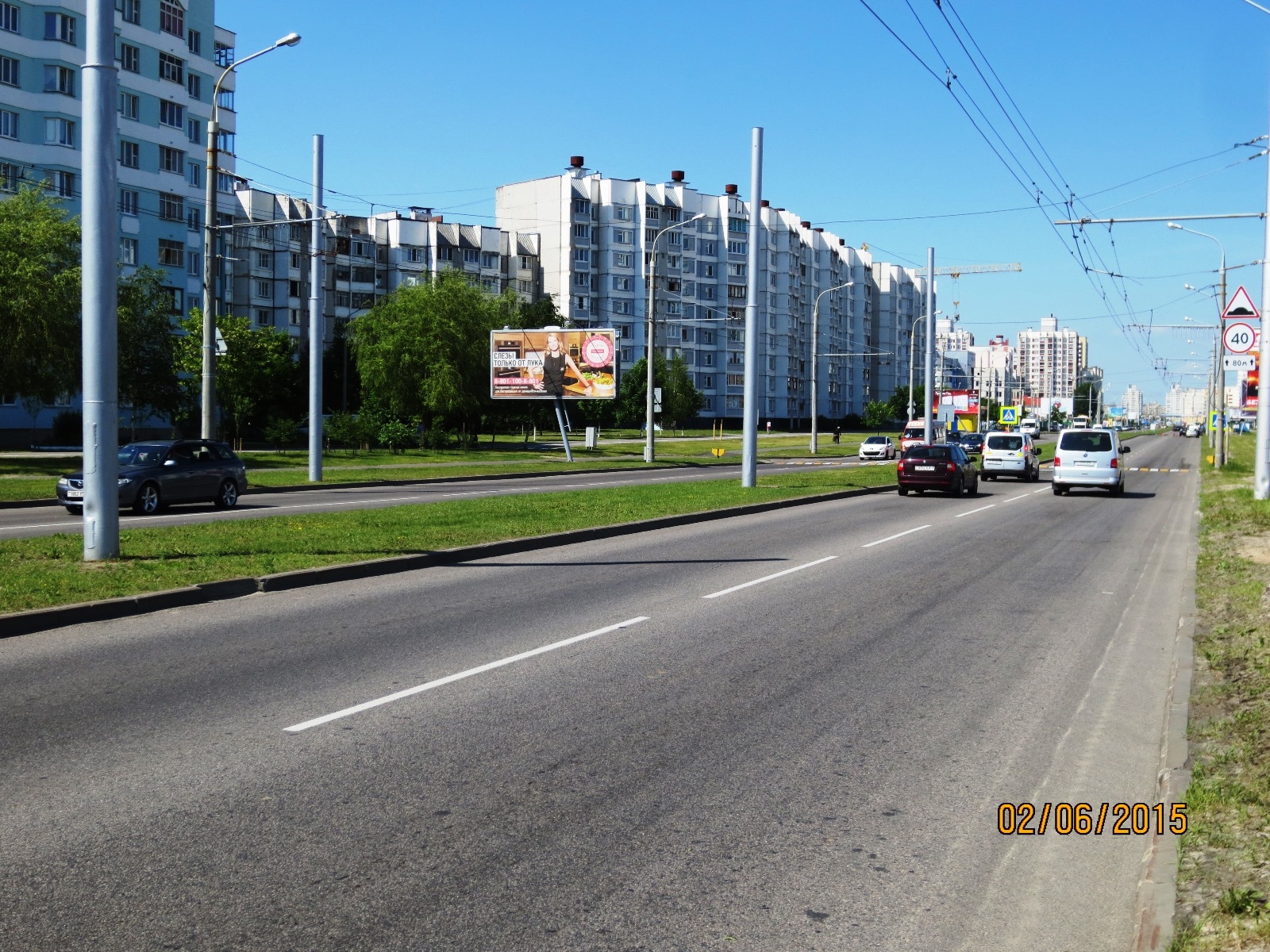 Гомель, Мазурова ул, 2 сторона B. Изображение 0.