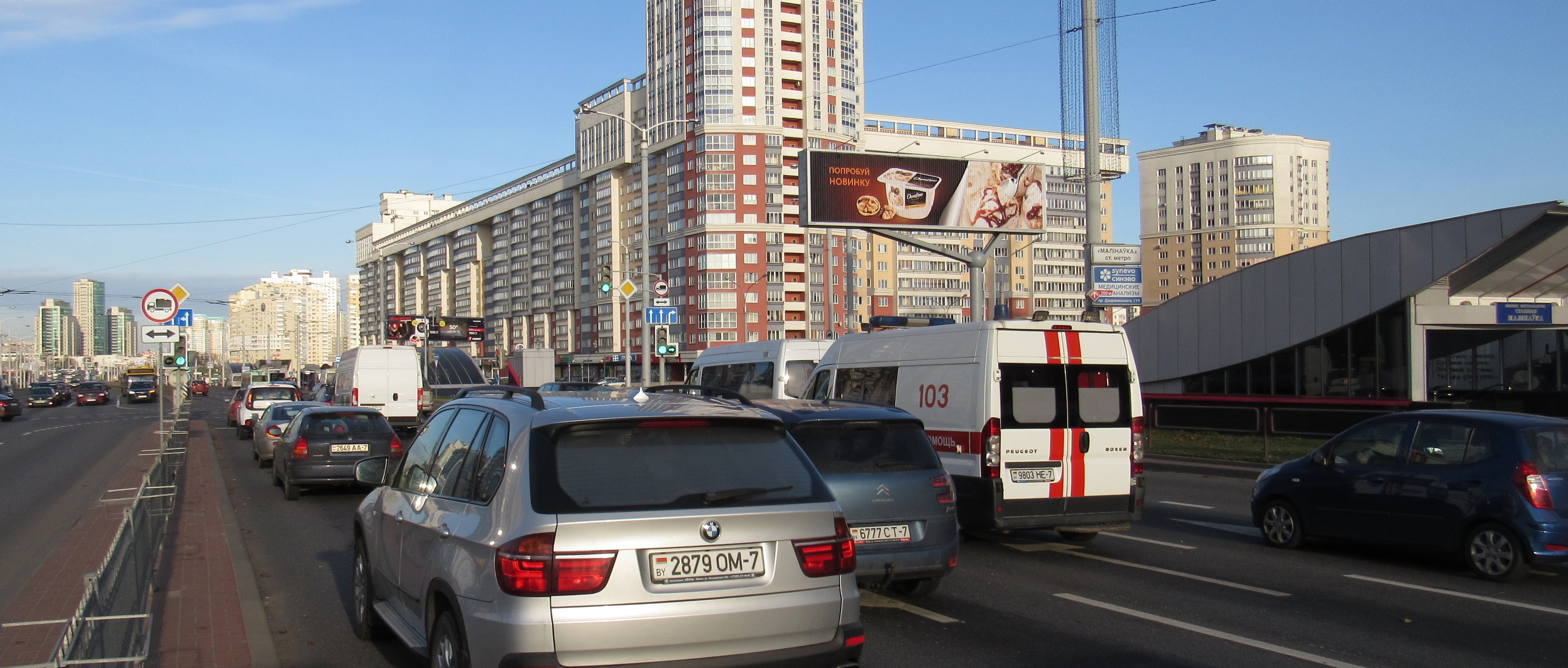 Минск, Дзержинского пр. (напротив ТЦ "Простор") сторона A2. Изображение 0.