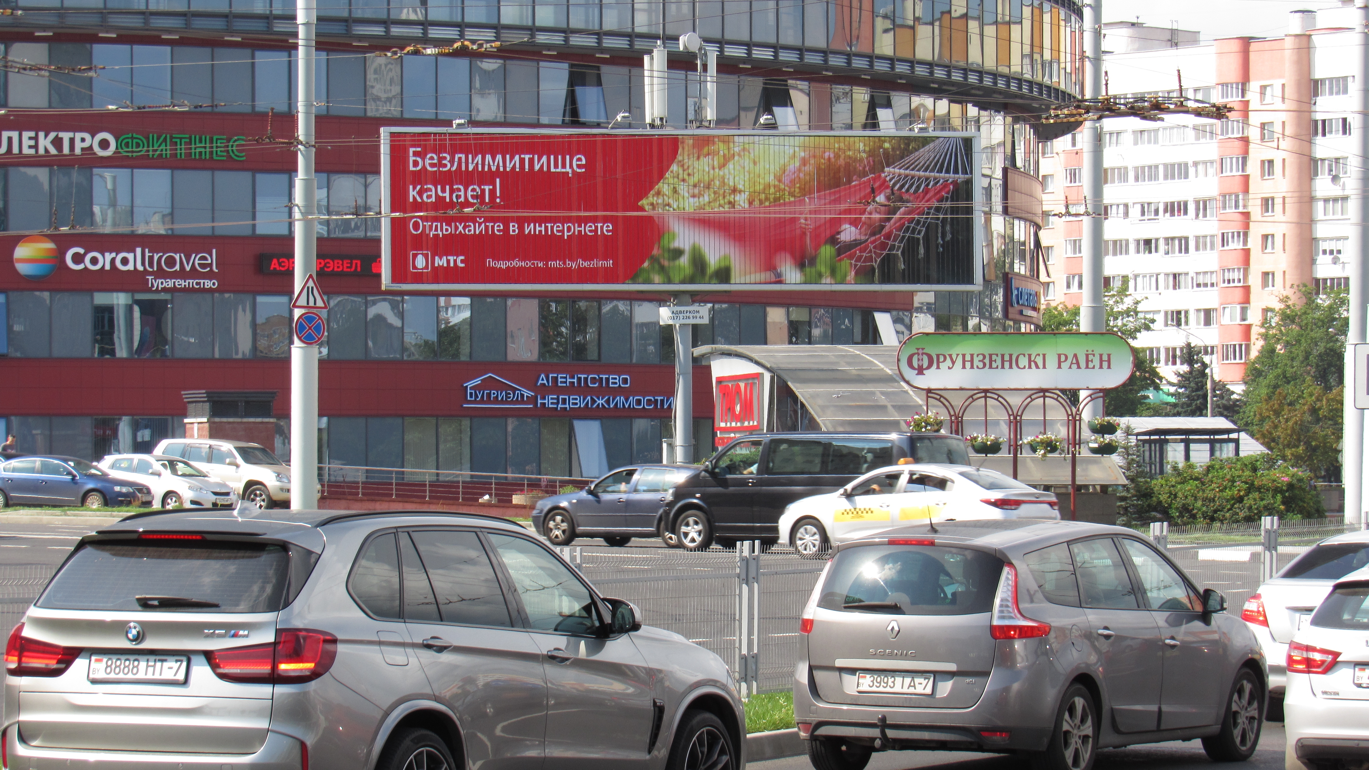 Минск, Кальварийская ул. - Тимирязева ул. сторона A1. Изображение 0.