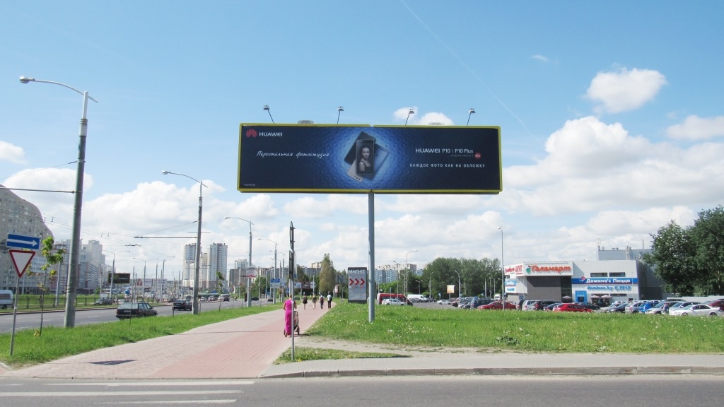 Минск, Дзержинского пр. (напротив ТЦ "Алми") сторона A1. Изображение 1.