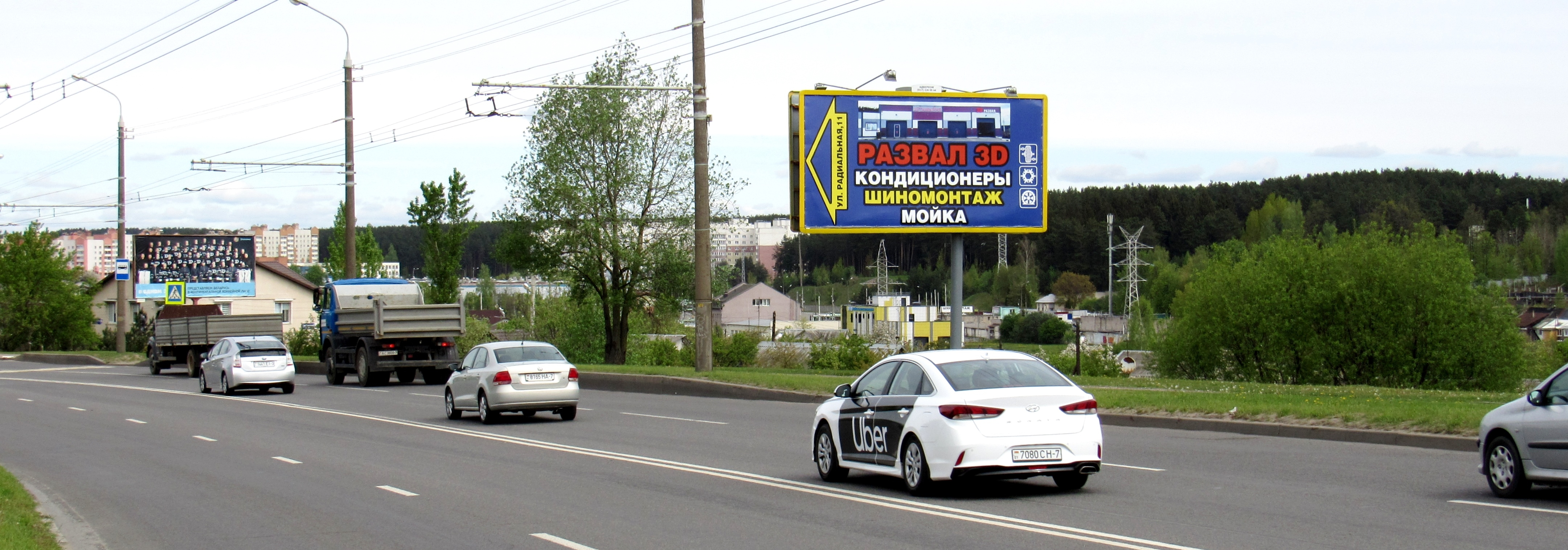 Минск, Радиальная ул. - Солтыса ул., 2Б сторона A. Изображение 0.