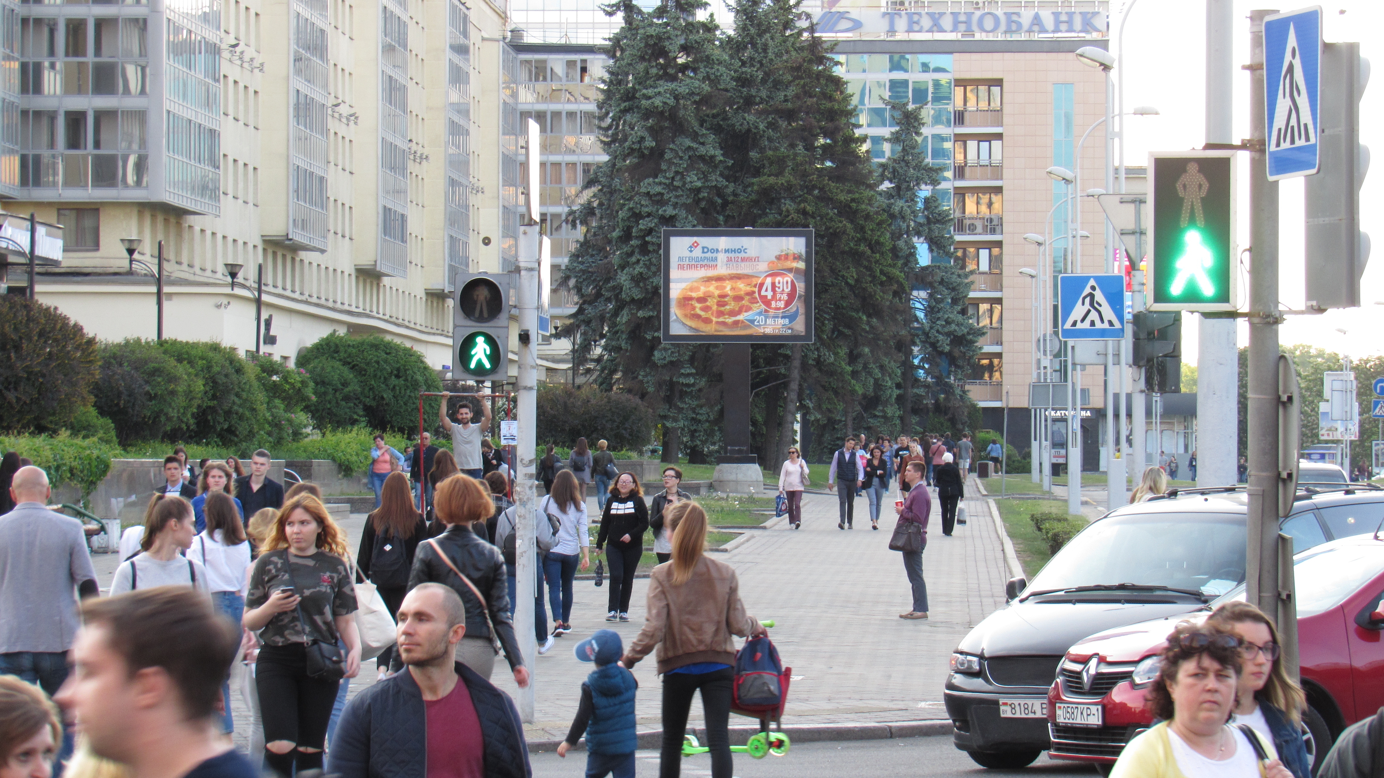 Минск, Победителей пр., 1 сторона В1. Изображение 1.