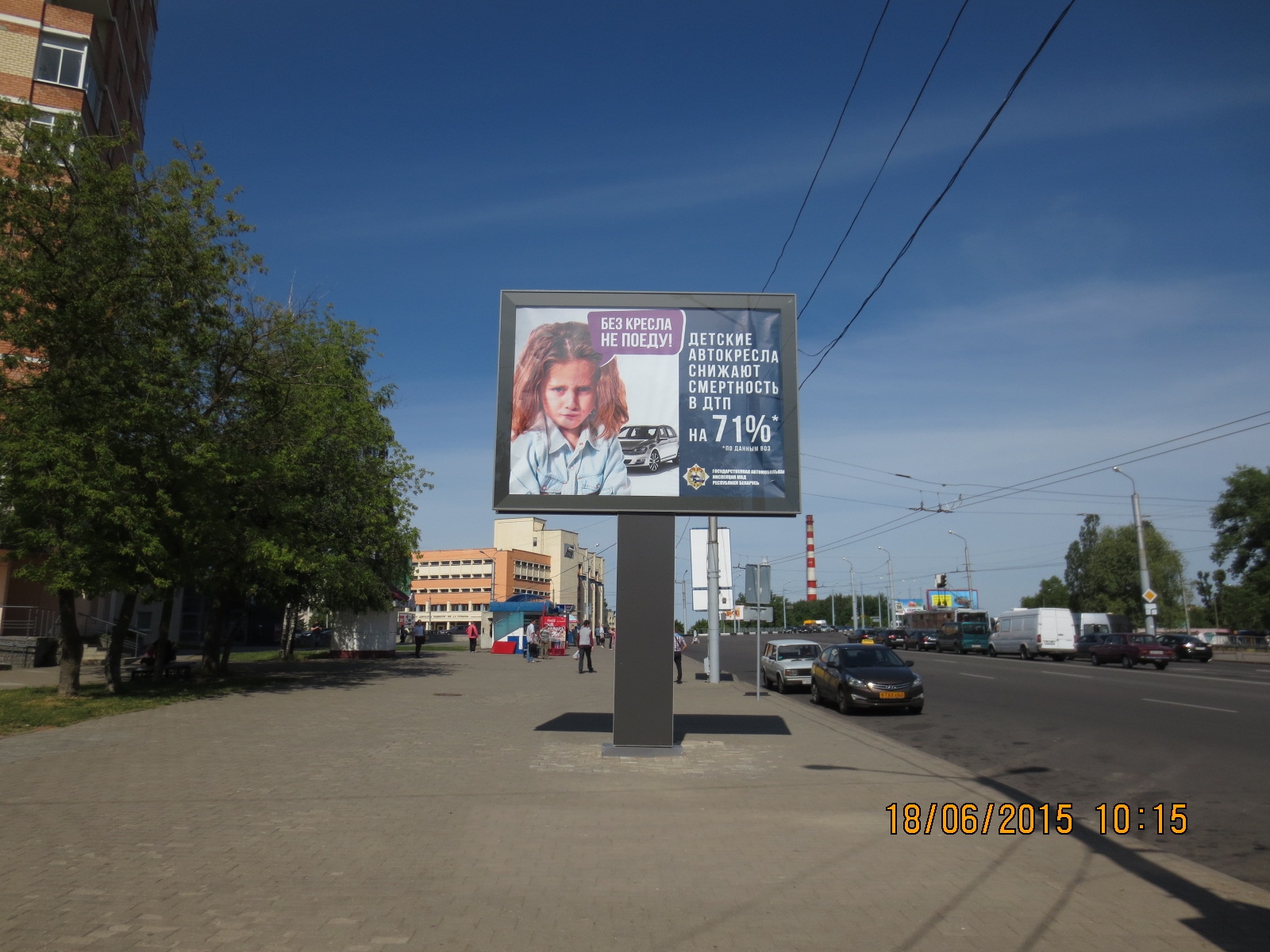 Могилев, Мира пр., 1 сторона B. Изображение 0.