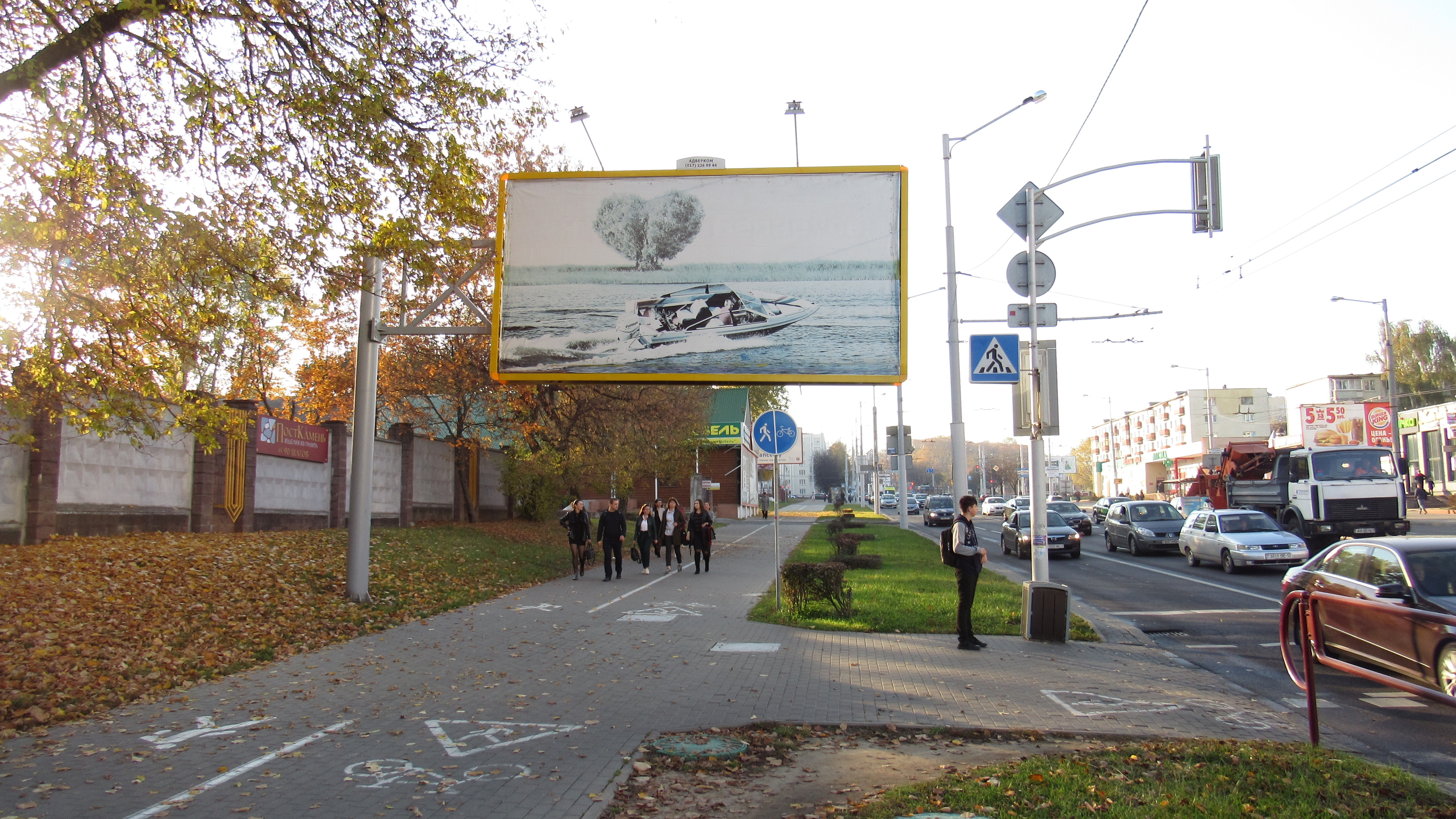 Минск, Кальварийская ул. - Скрыганова ул. сторона B. Изображение 1.