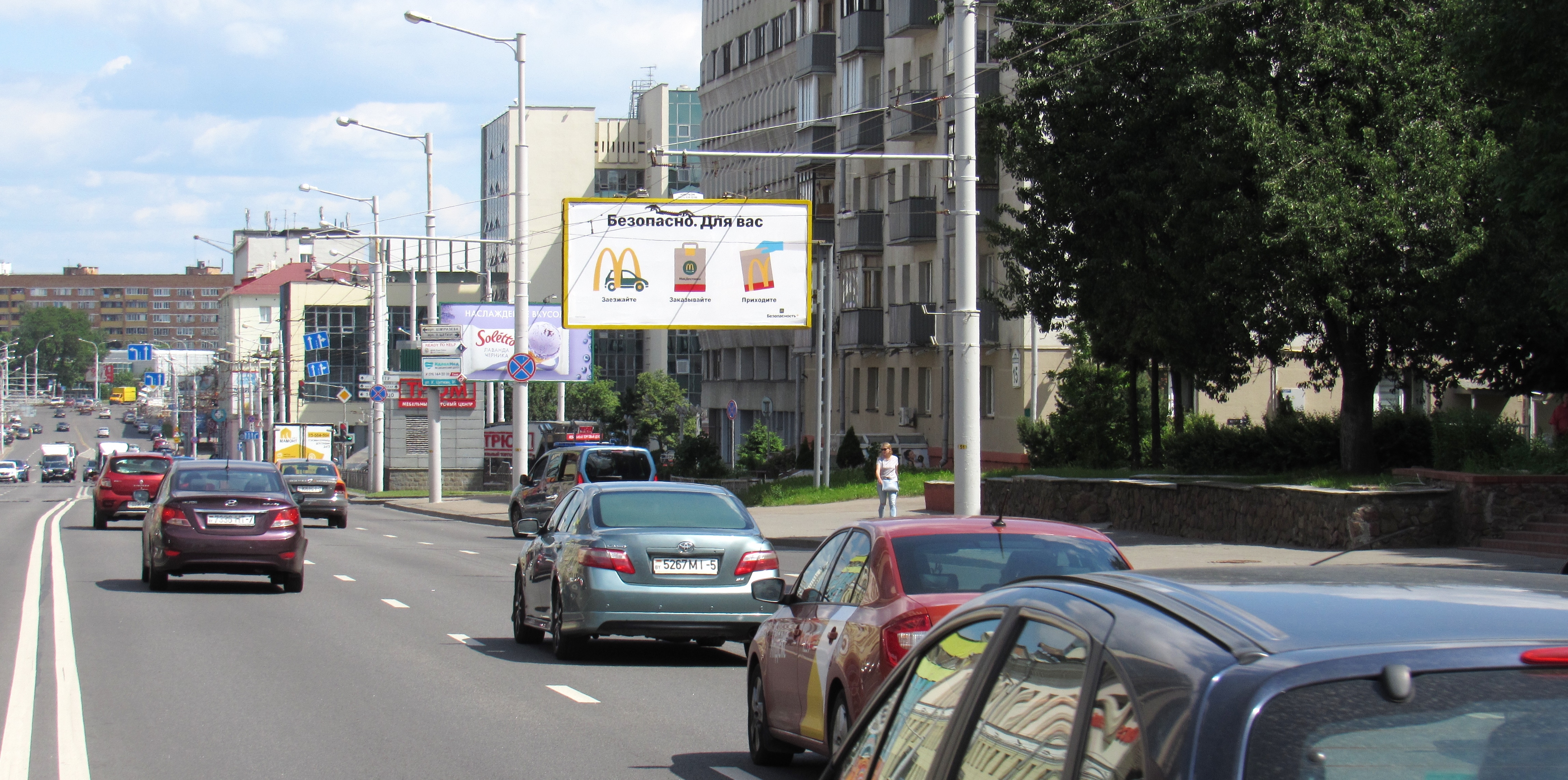 Минск, Кальварийская ул., 15 сторона A. Изображение 0.