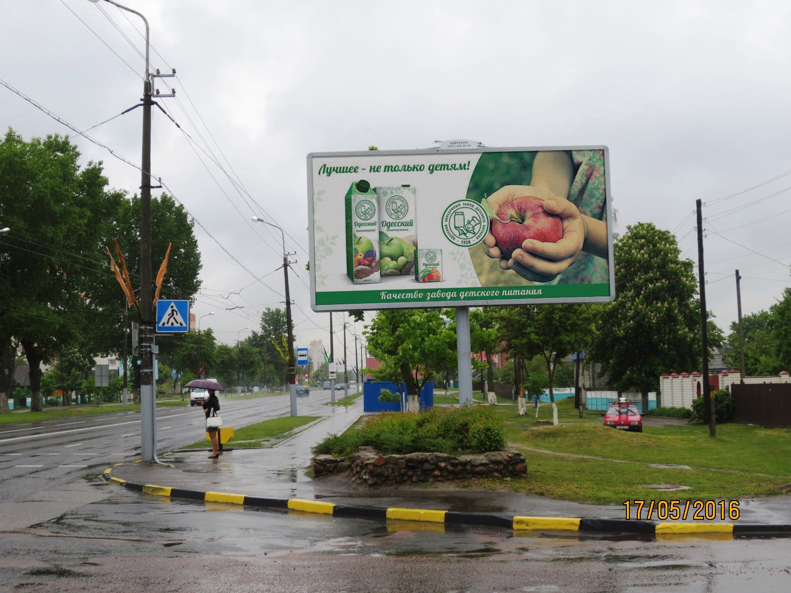 Гомель, Ильича ул. - Зайцева ул. сторона A. Изображение 1.