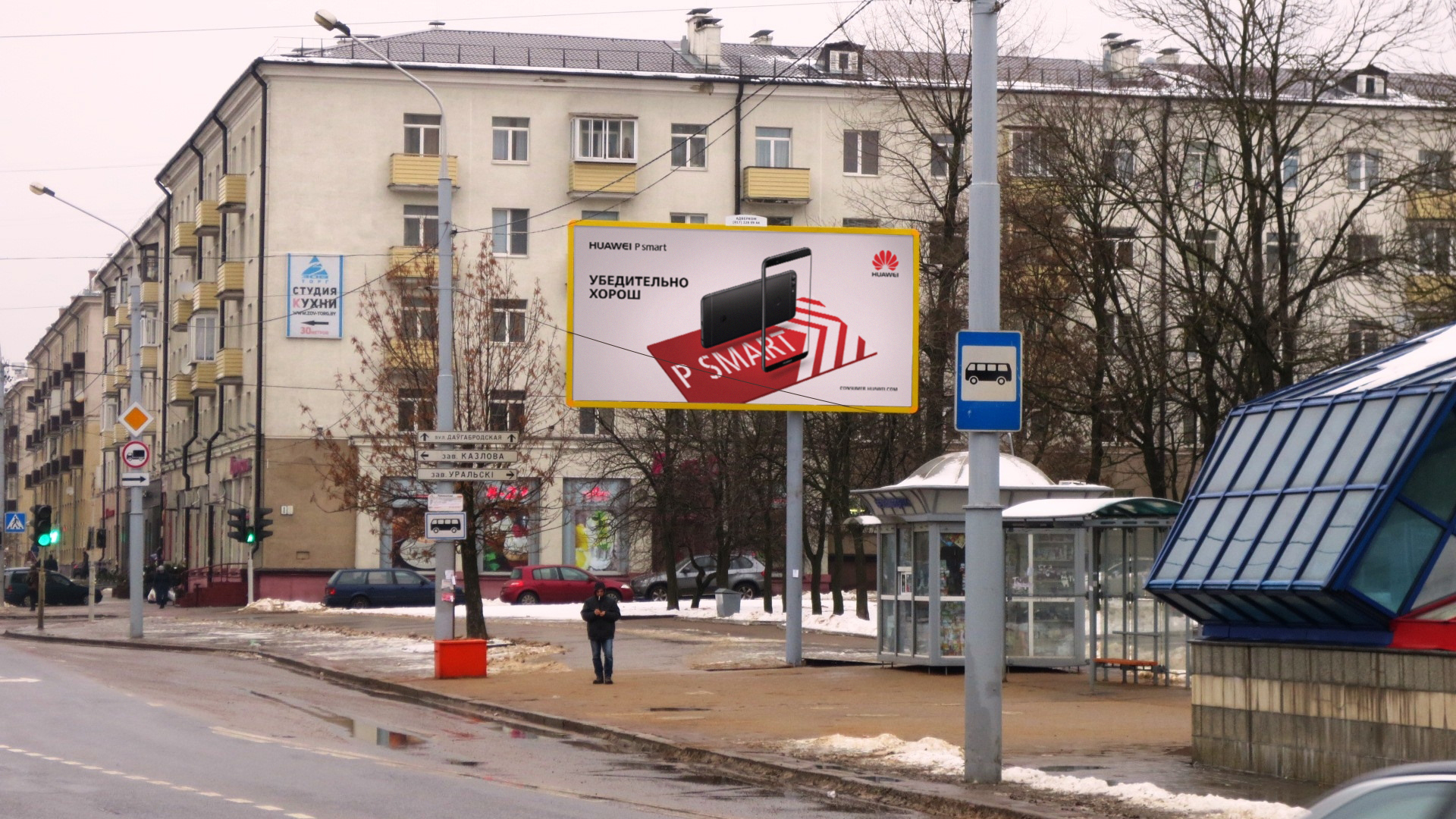 Минск, Долгобродская ул., 13 (Торговый колледж) сторона A. Изображение 0.