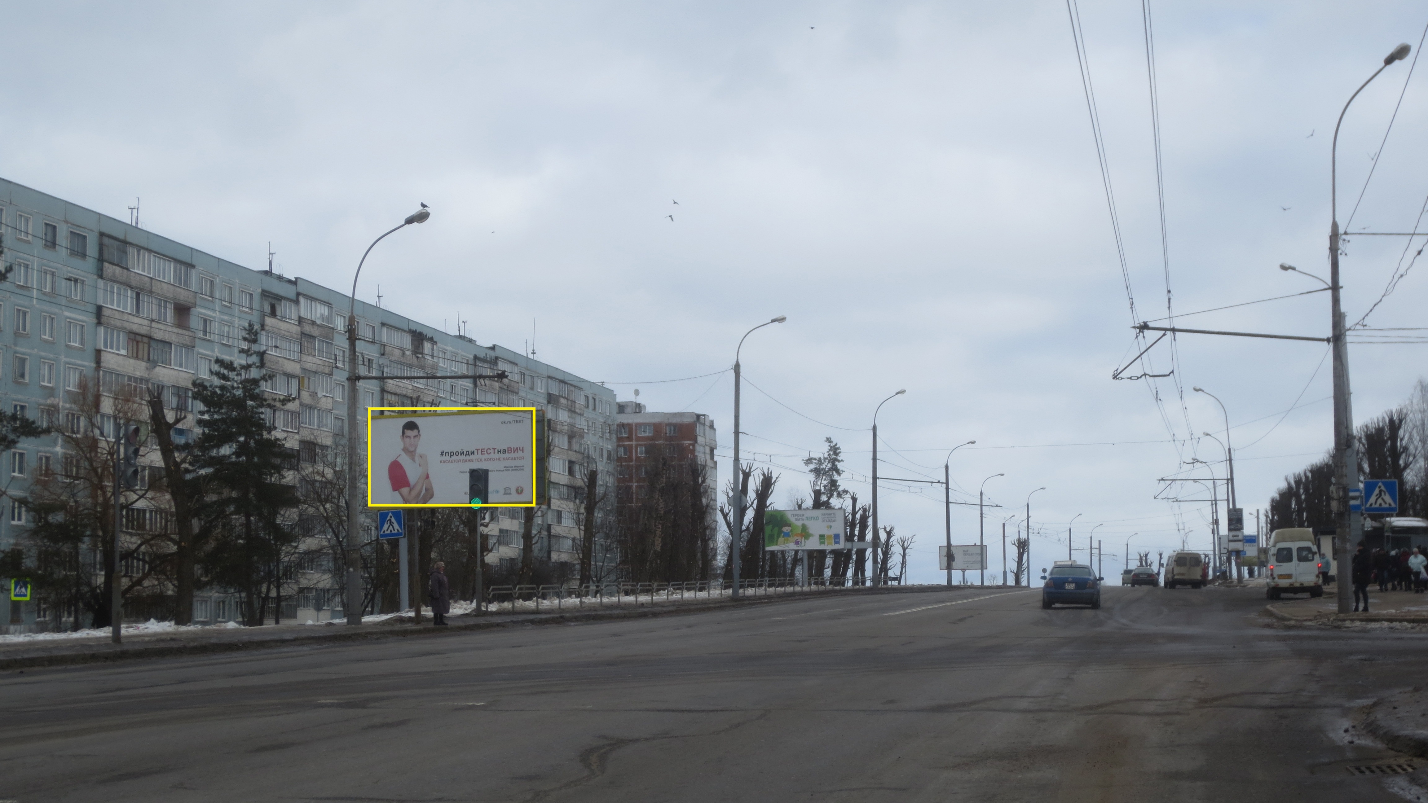 Могилев, Димитрова пр. - Залуцкого ул. сторона B. Изображение 0.