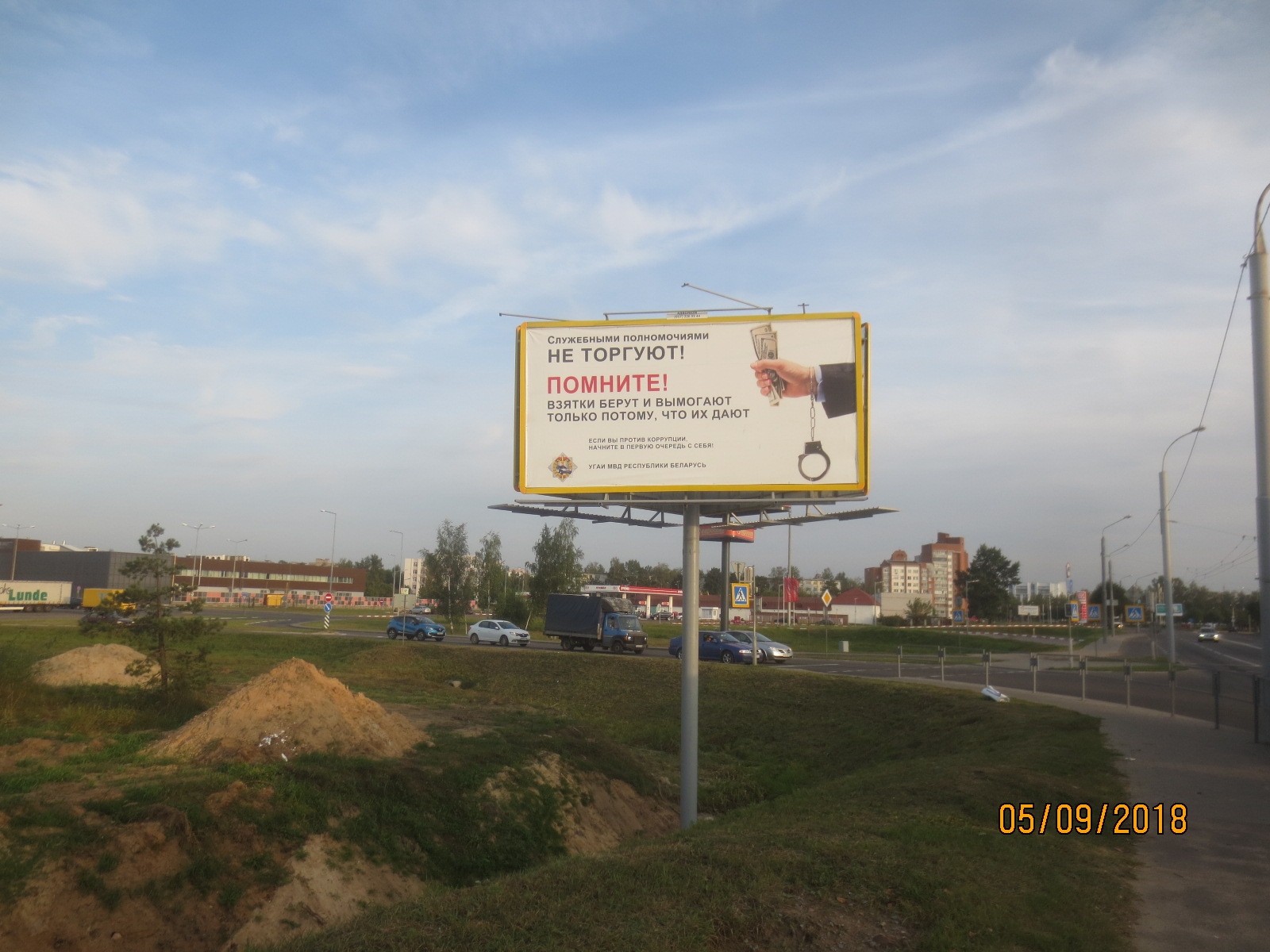 Могилев, Шмидта пр-т (выезд со стоянки ТЦ «Е-СИТИ») сторона B. Изображение 0.