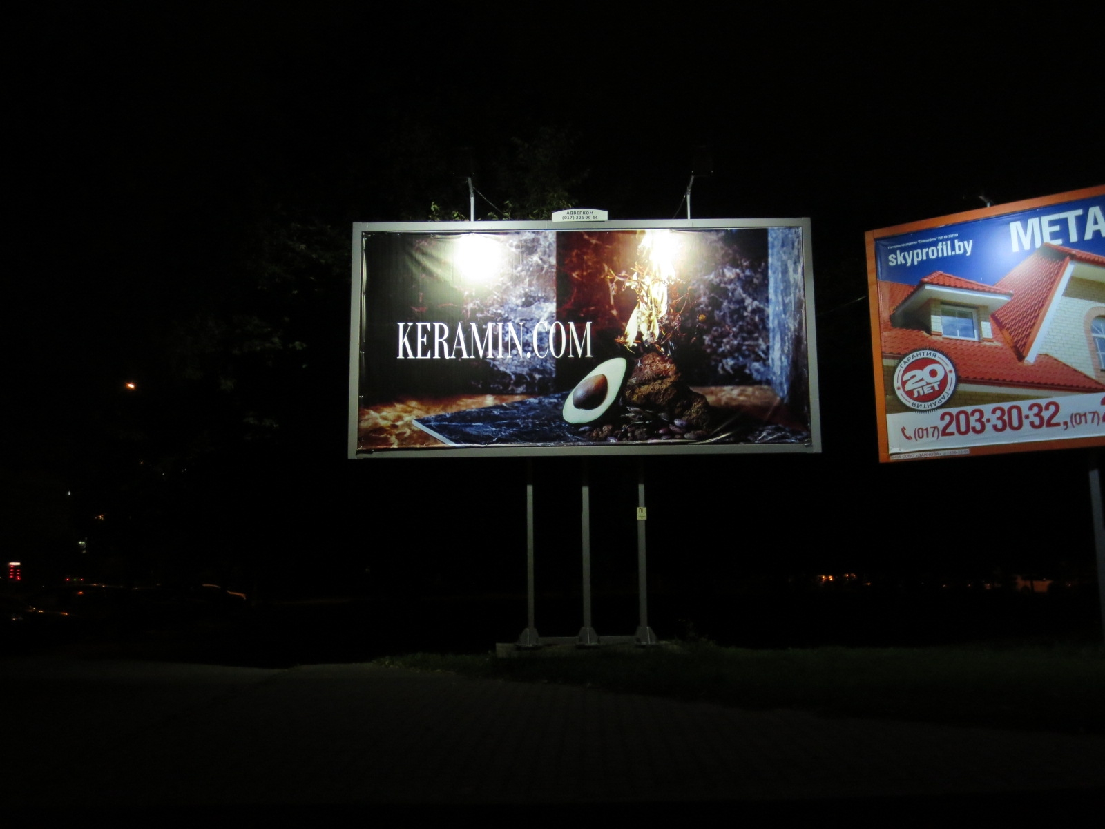 Минск, Заславская ул. сторона A. Изображение 2.