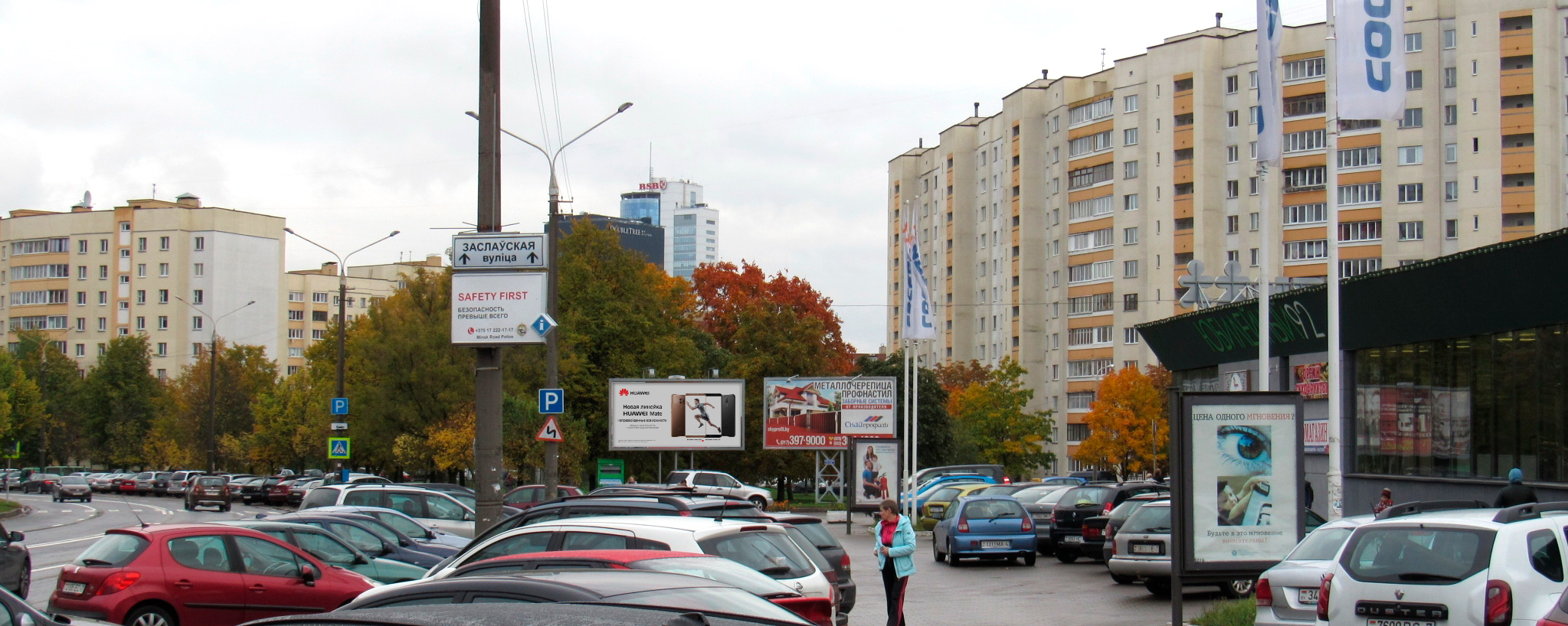 Минск, Заславская ул. сторона A. Изображение 0.