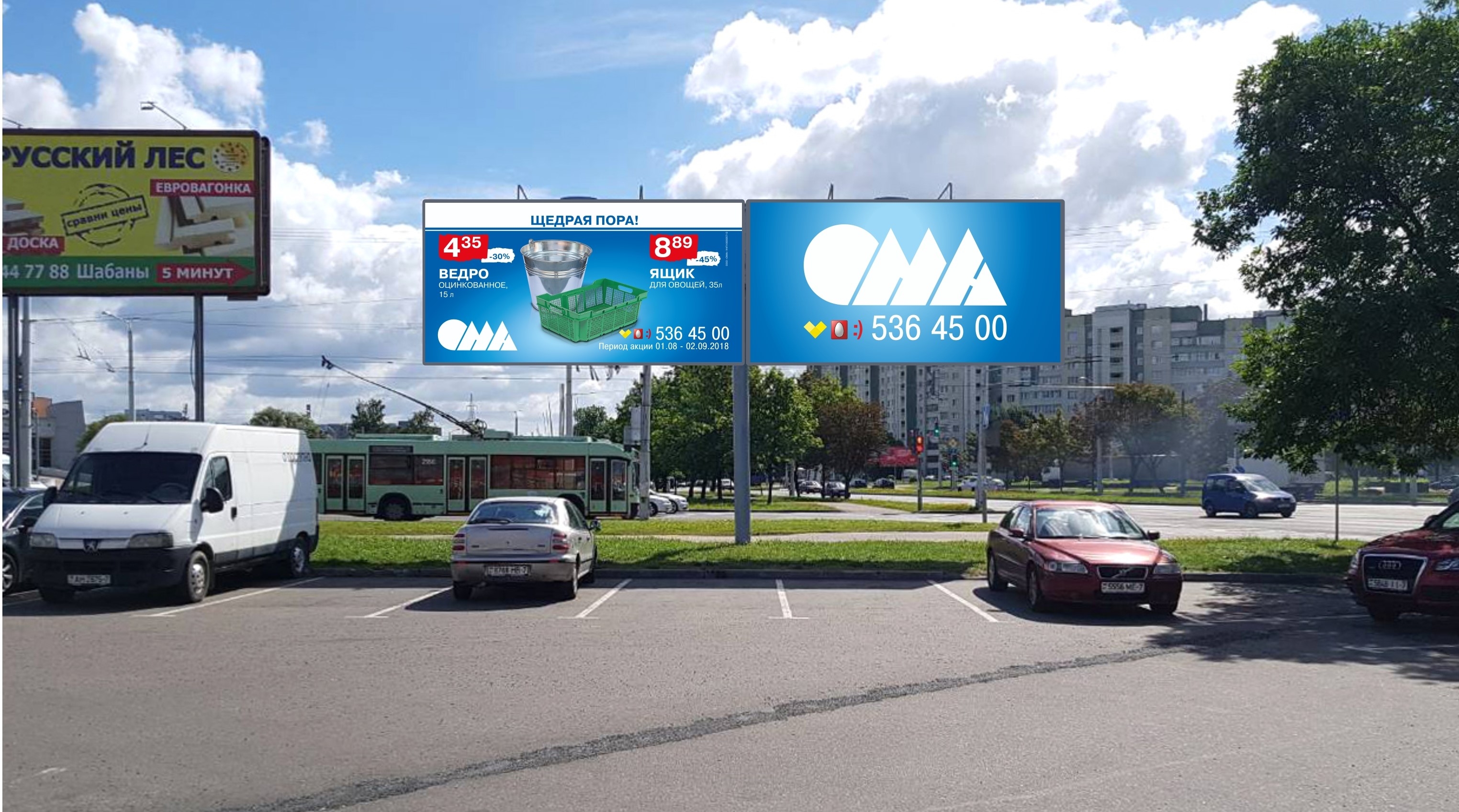 Минск, Ванеева ул. - Тростенецкая ул. сторона В1. Изображение 0.