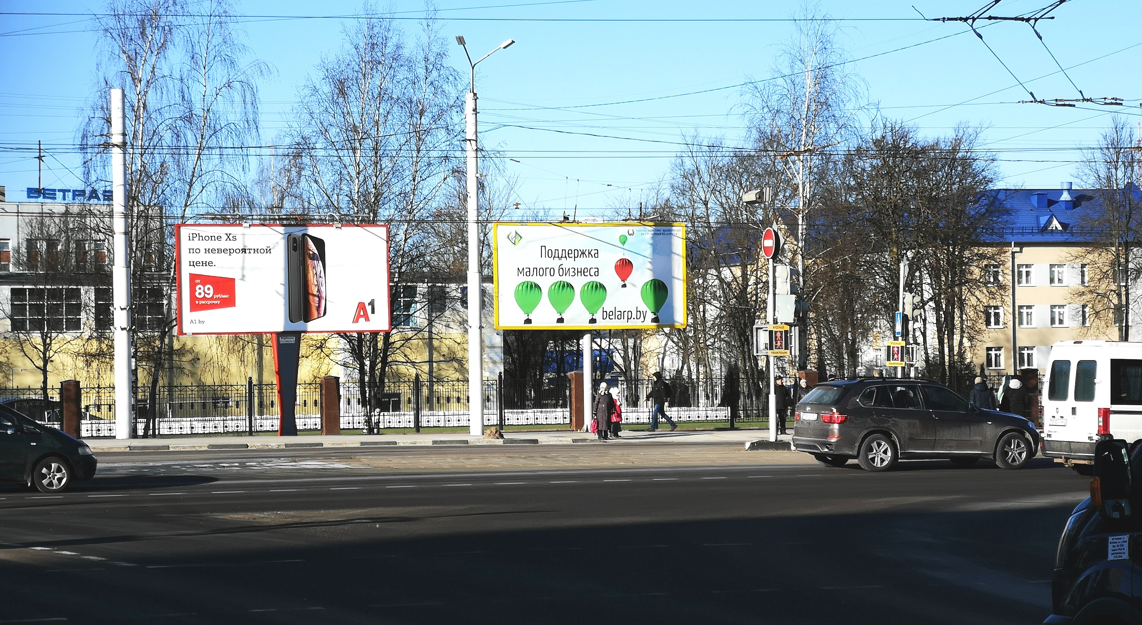 Витебск, Строителей пр-т - Черняховского пр-т сторона A. Изображение 1.