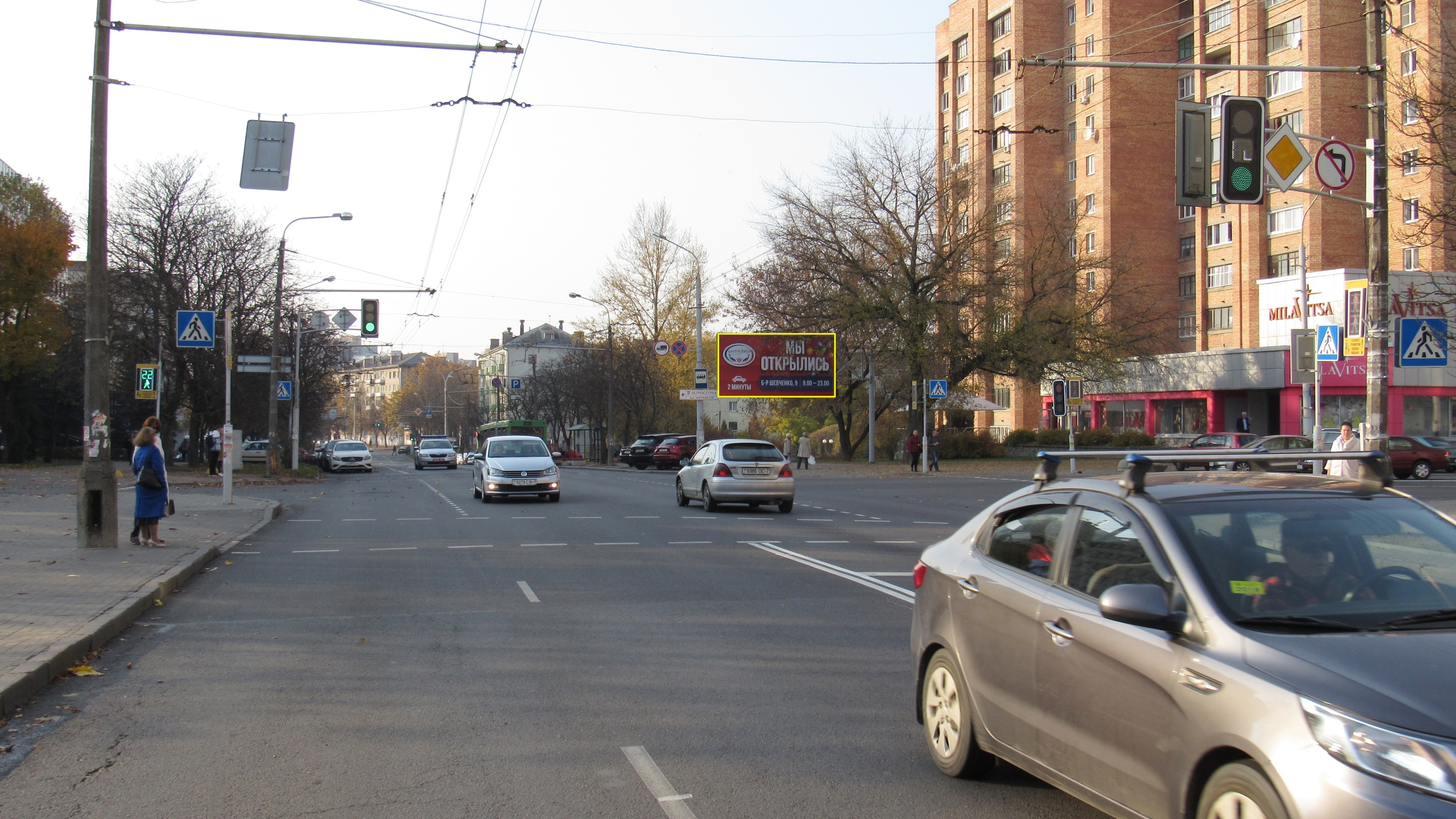 Минск, Кропоткина ул. - Хоружей ул. («Милавица») сторона A. Изображение 0.