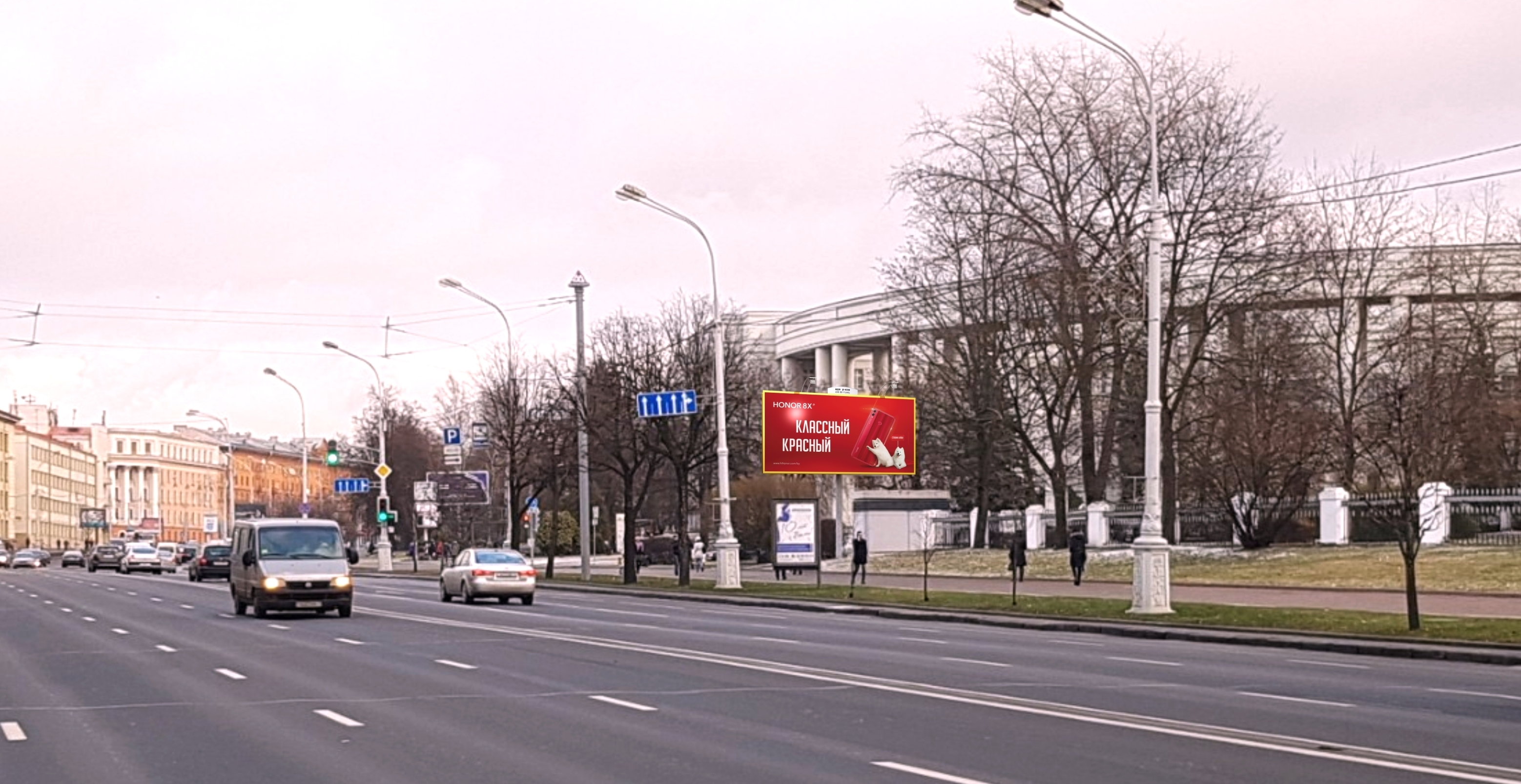 Минск, Независимости пр. - Академическая ул. сторона B. Изображение 0.