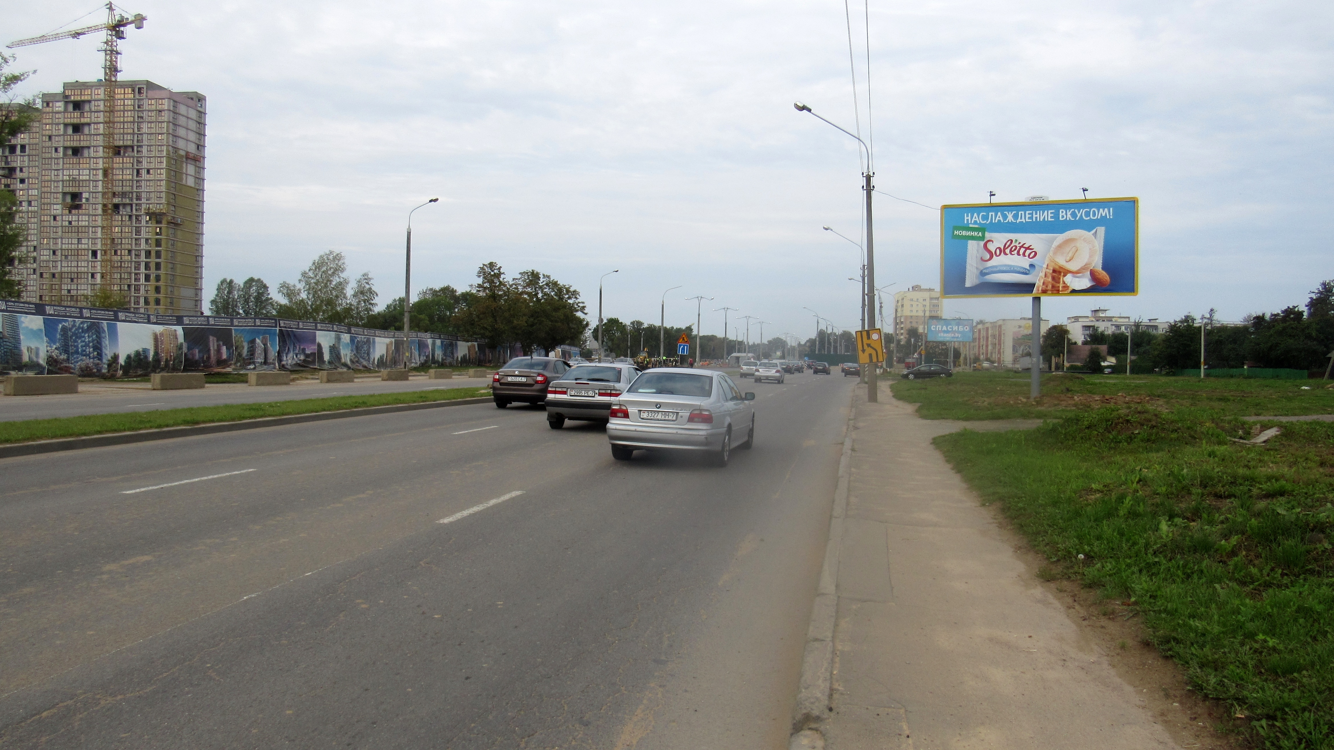 Минск, Аэродромная ул. – Авакяна ул. сторона A. Изображение 0.