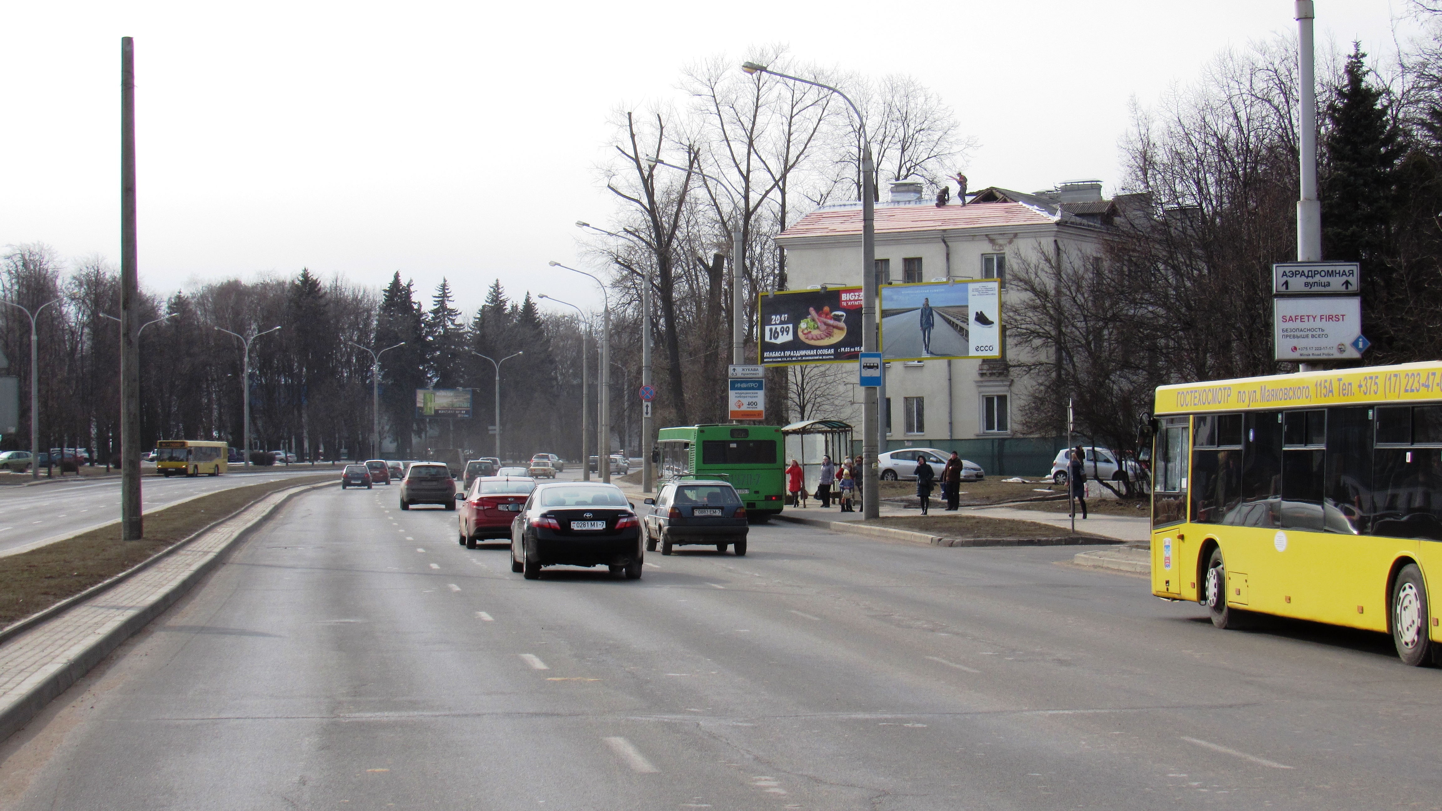 Минск, Аэродромная ул. - Короткевича ул. сторона A1. Изображение 1.