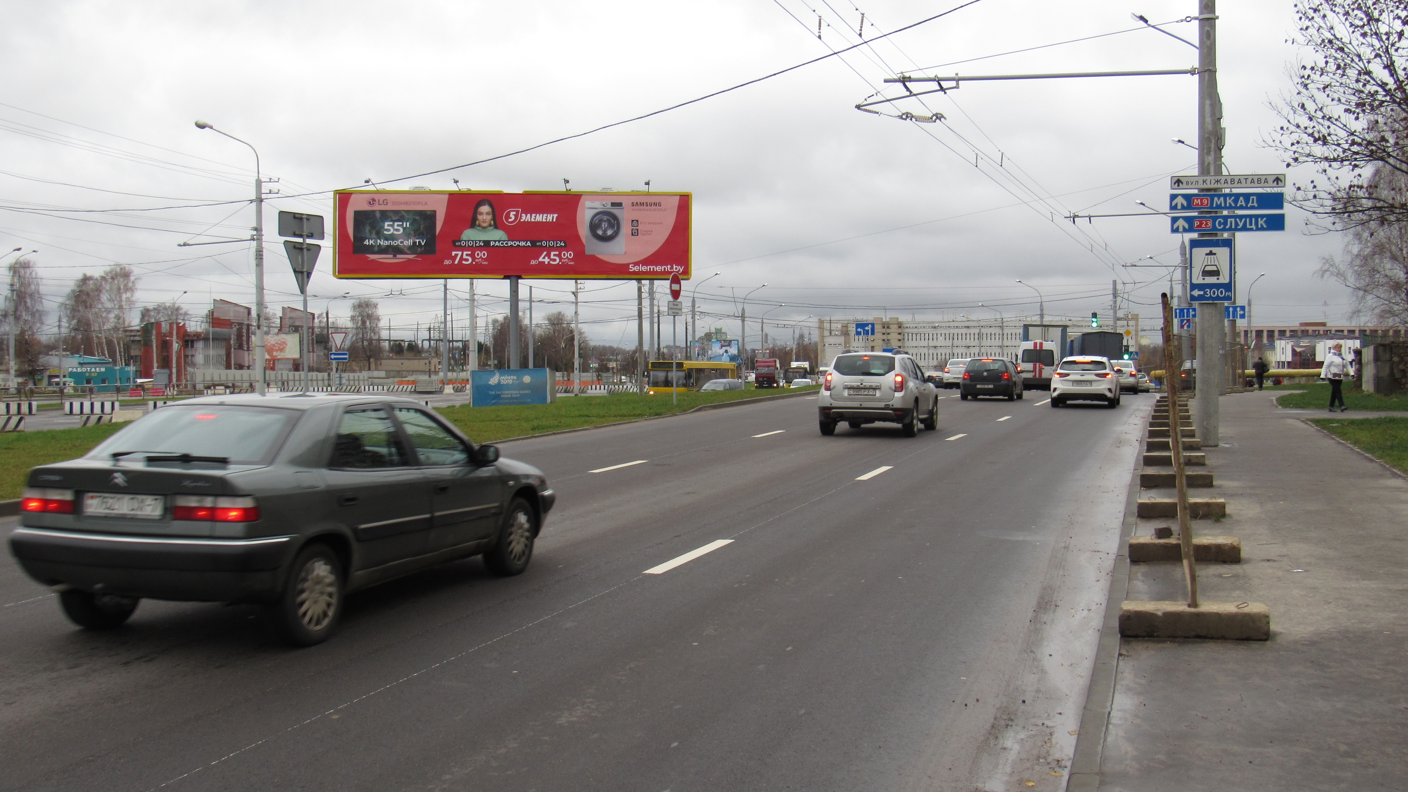 Минск, Кижеватова ул. - Корженевского ул. сторона A1. Изображение 0.