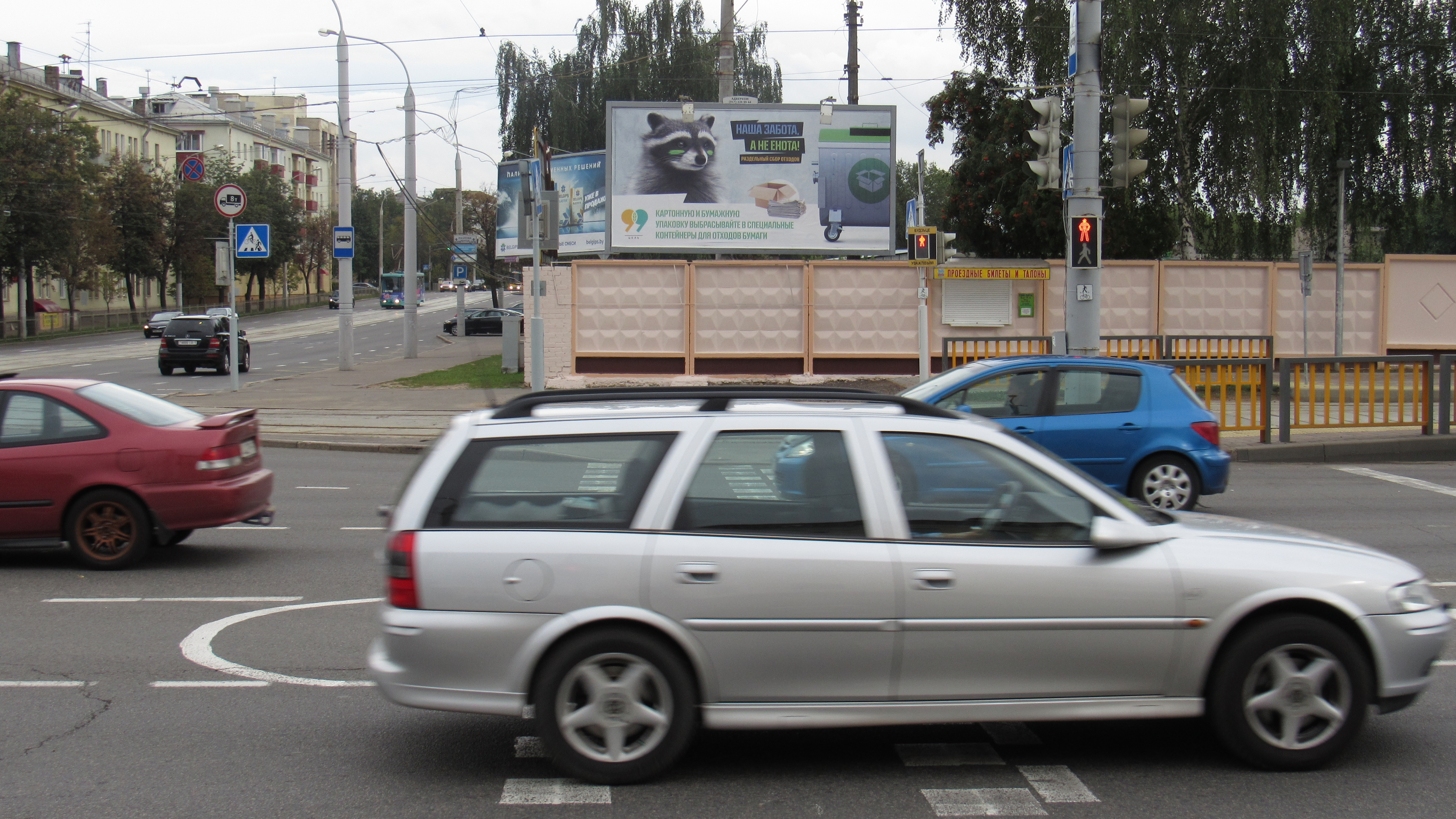 Минск, Козлова ул. - Платонова ул. №2 сторона A. Изображение 1.