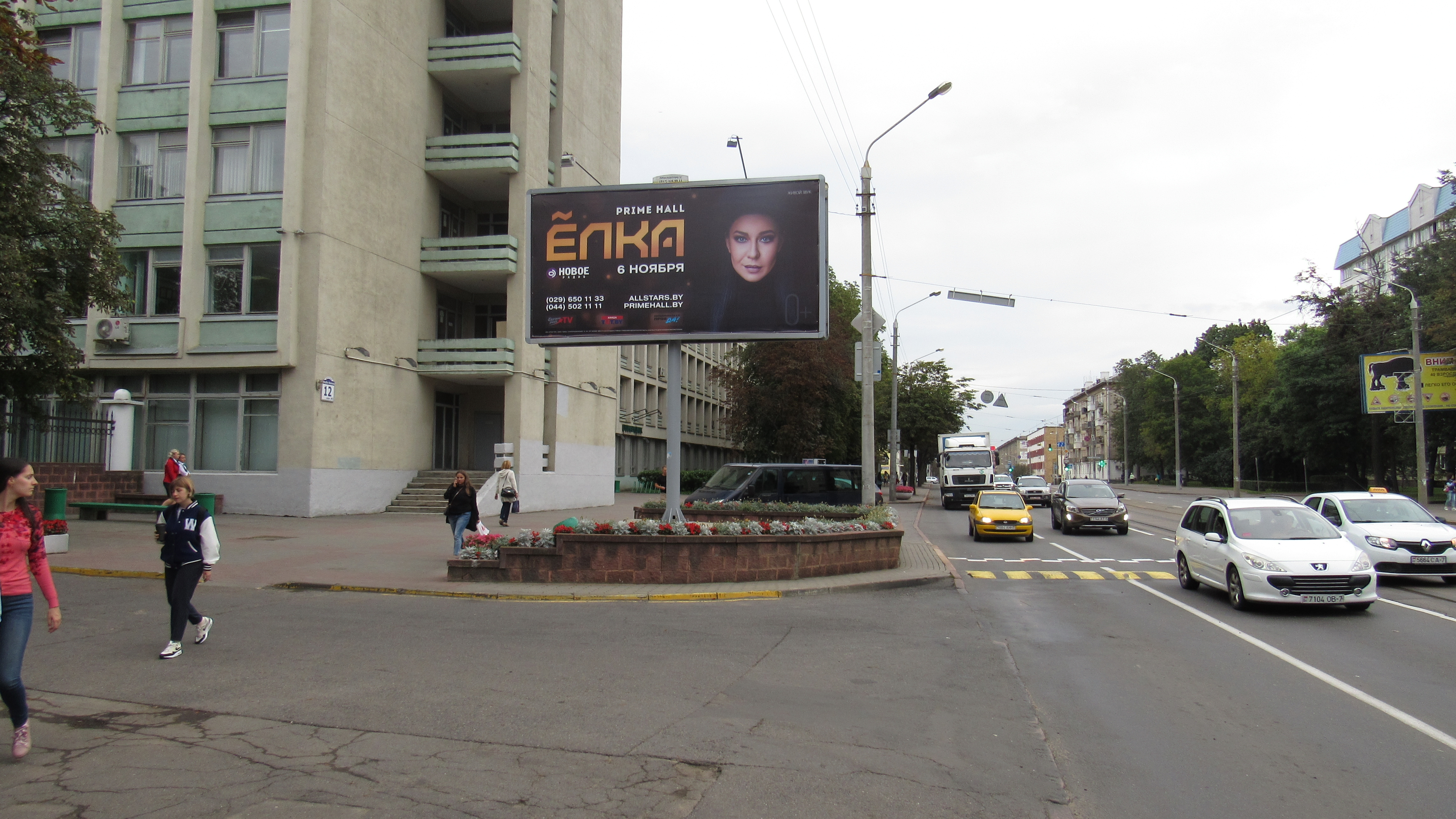 Минск, Коласа ул., 14 сторона B. Изображение 1.