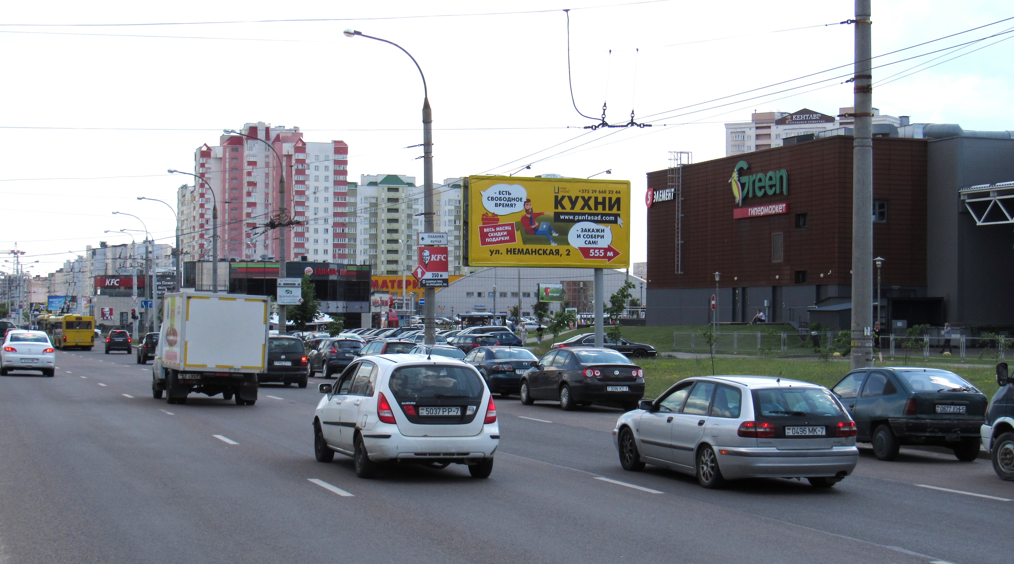 Минск, Кунцевщина ул. - Притыцкого ул. сторона A. Изображение 0.