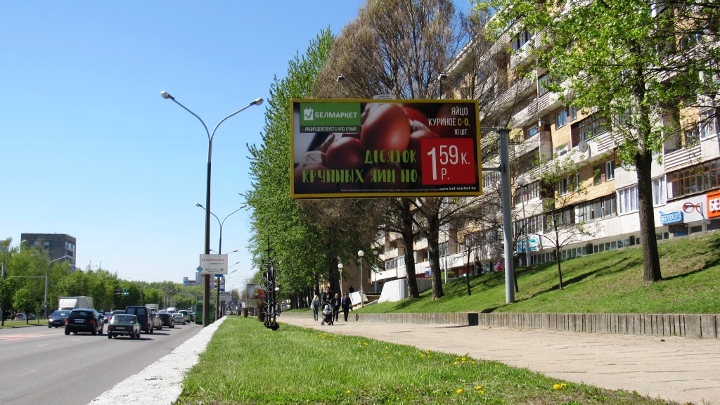 Минск, Логойский тр., 27 сторона A. Изображение 1.