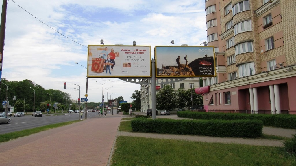 Минск, Машерова пр. (район музыкальной школы) сторона A2. Изображение 1.