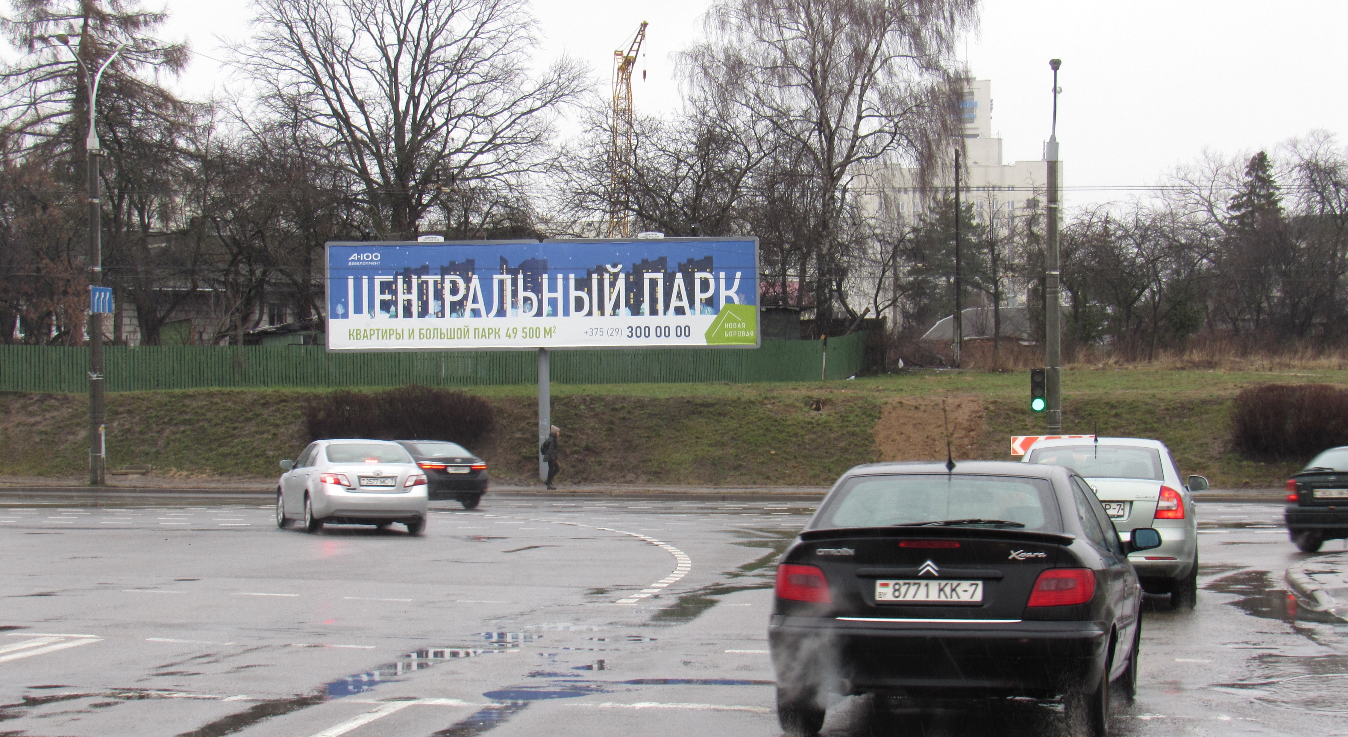 Минск, Могилевская ул. - Жуковского ул. (Вишневский пер.) сторона A1. Изображение 1.