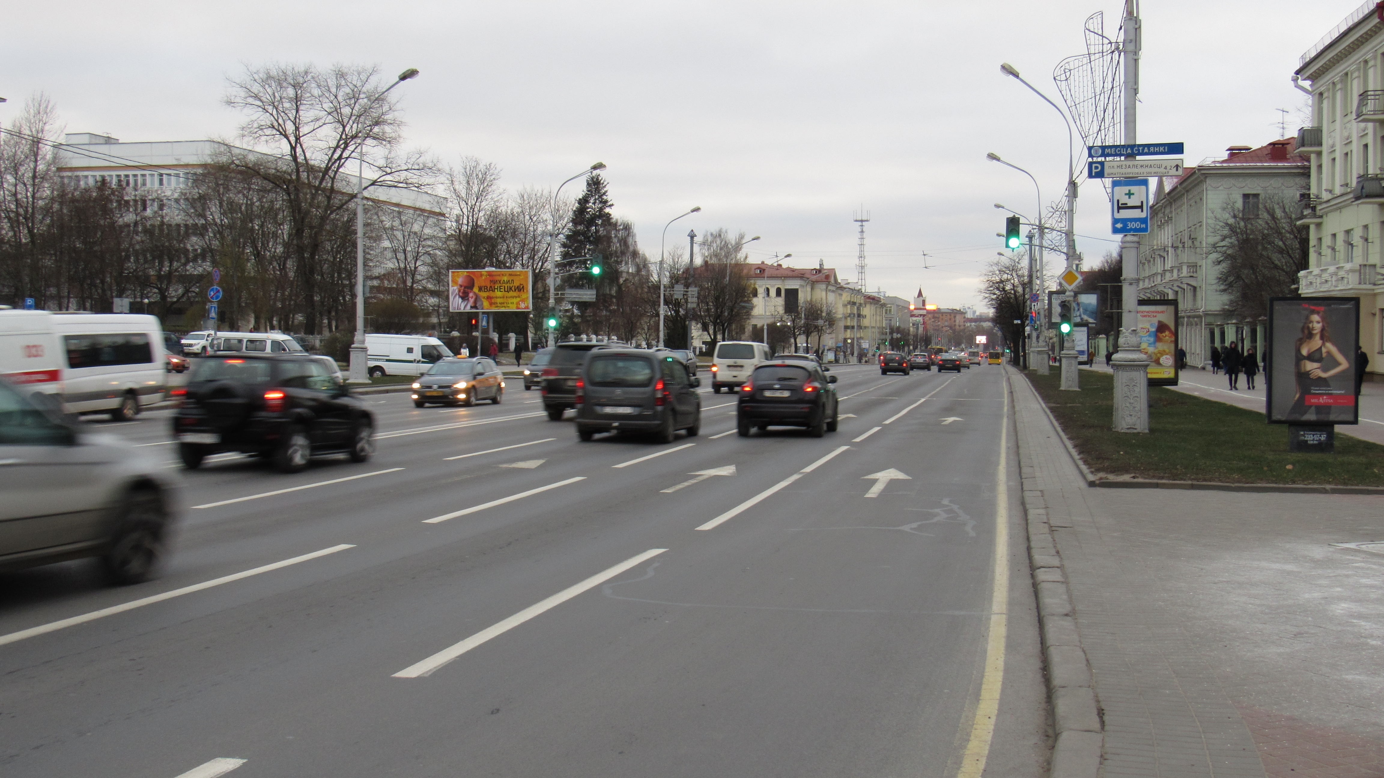 Минск, Независимости пр. - Академическая ул. сторона A2. Изображение 0.