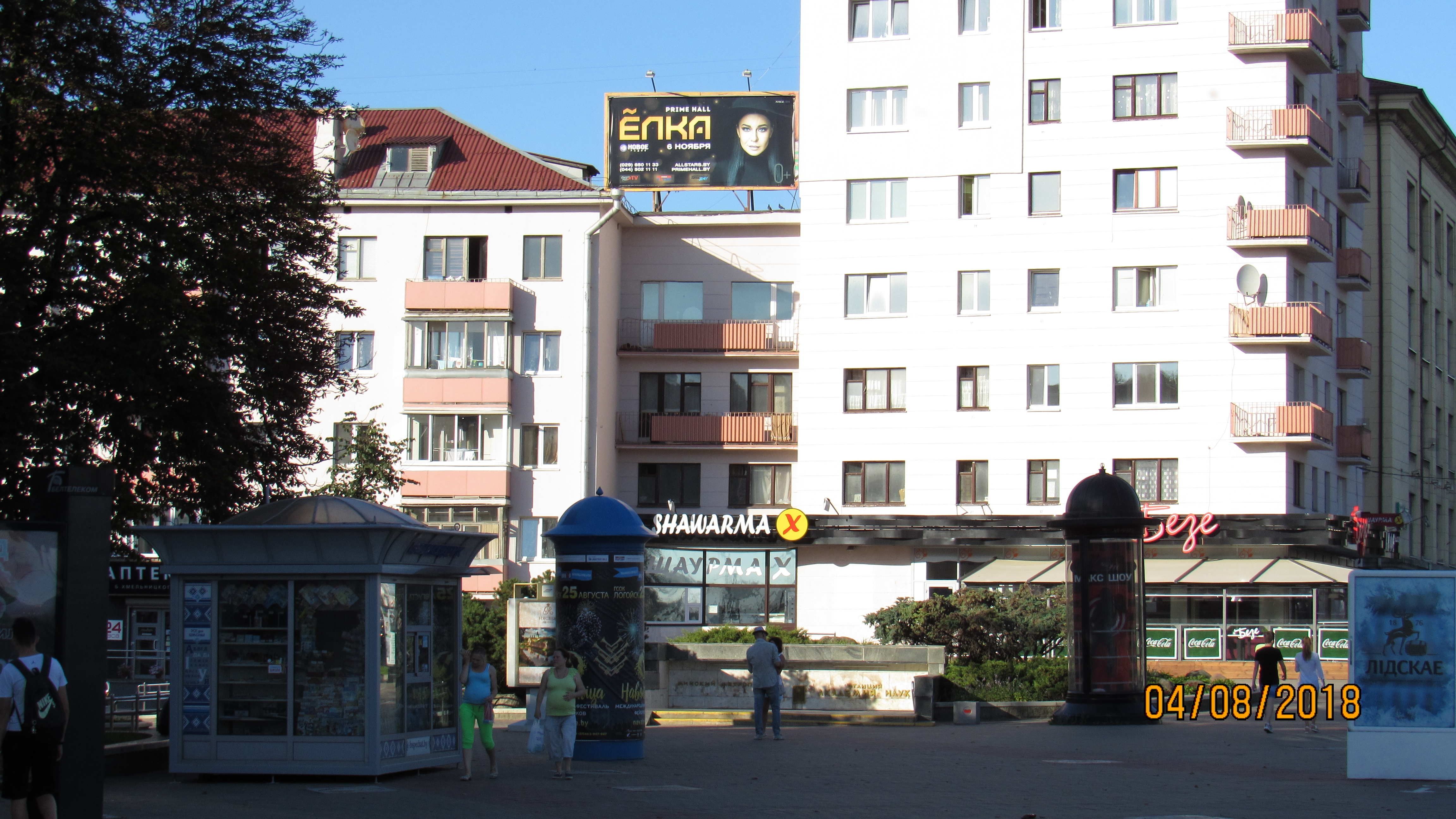 Минск, Независимости пр. - Хмельницкого ул. сторона B. Изображение 1.