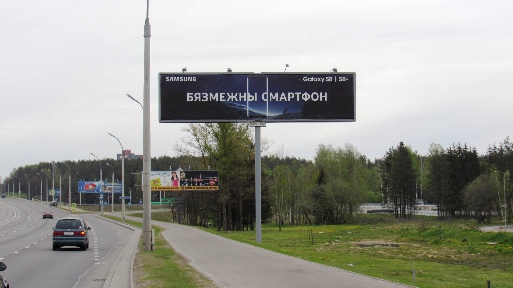 Минск, Независимости пр. (Пост ГАИ) сторона A1. Изображение 1.