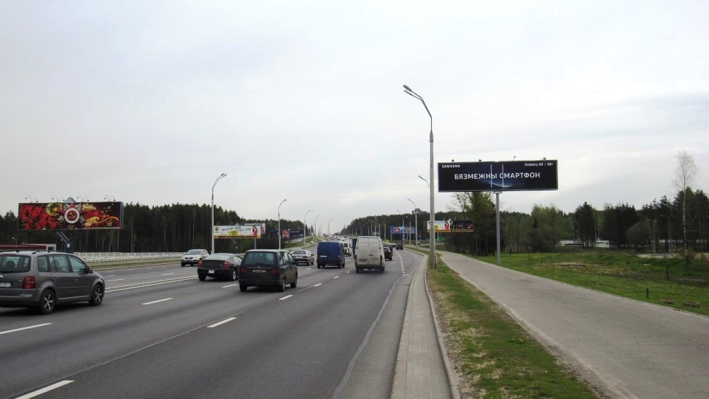 Минск, Независимости пр. (Пост ГАИ) сторона A2. Изображение 0.