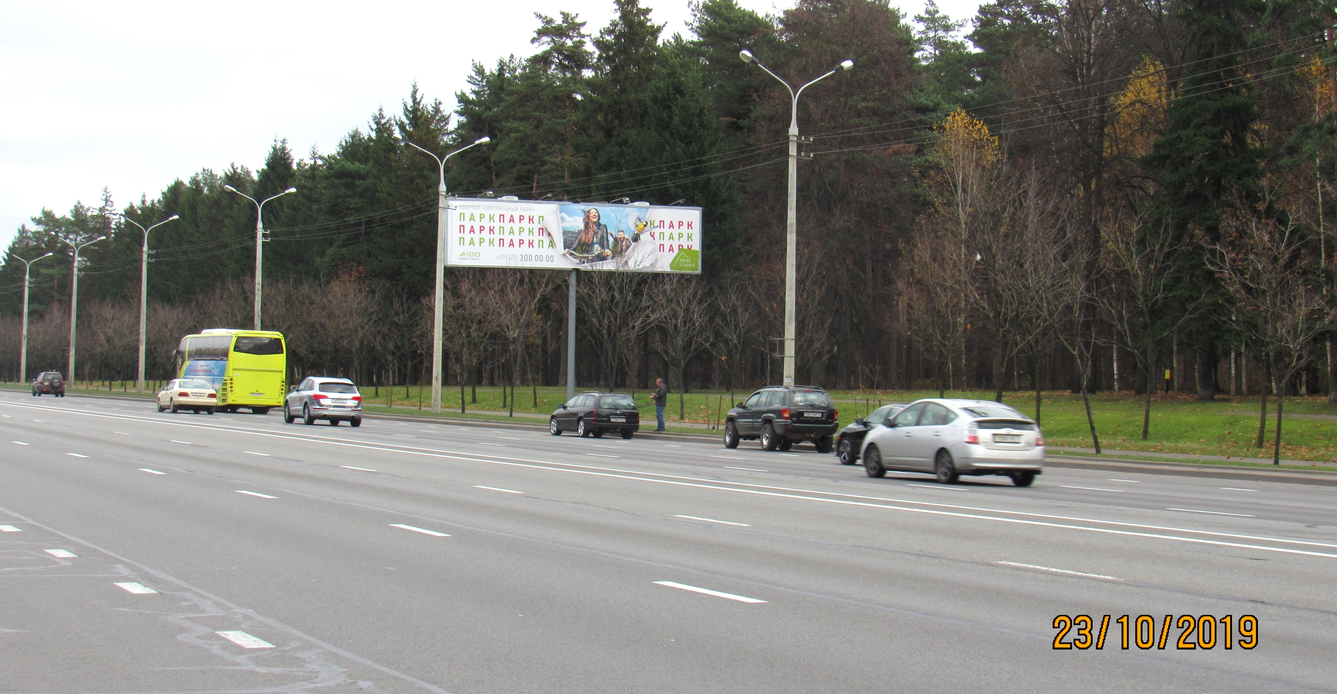 Минск, Независимости пр. (СКА "Уручье") сторона A1. Изображение 0.