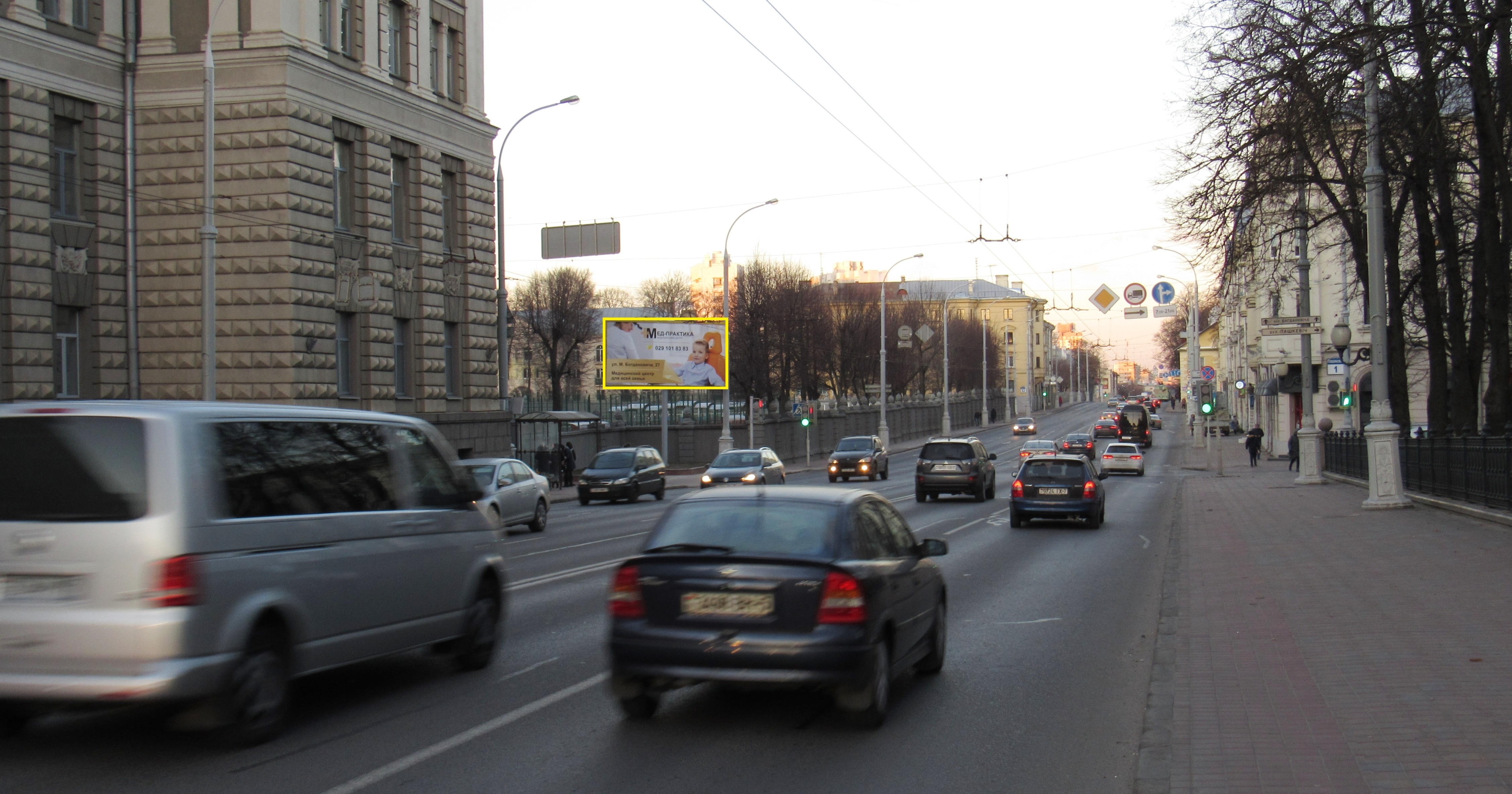 Минск, Богдановича ул., 29 сторона B. Изображение 0.